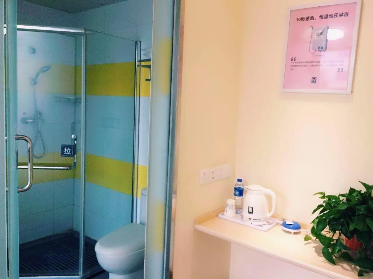 7Days Inn Hanzhong Tianhan Avenue South Station