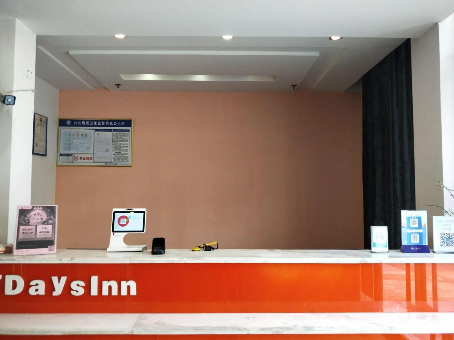 7Days Inn Ruichang Pencheng East Road