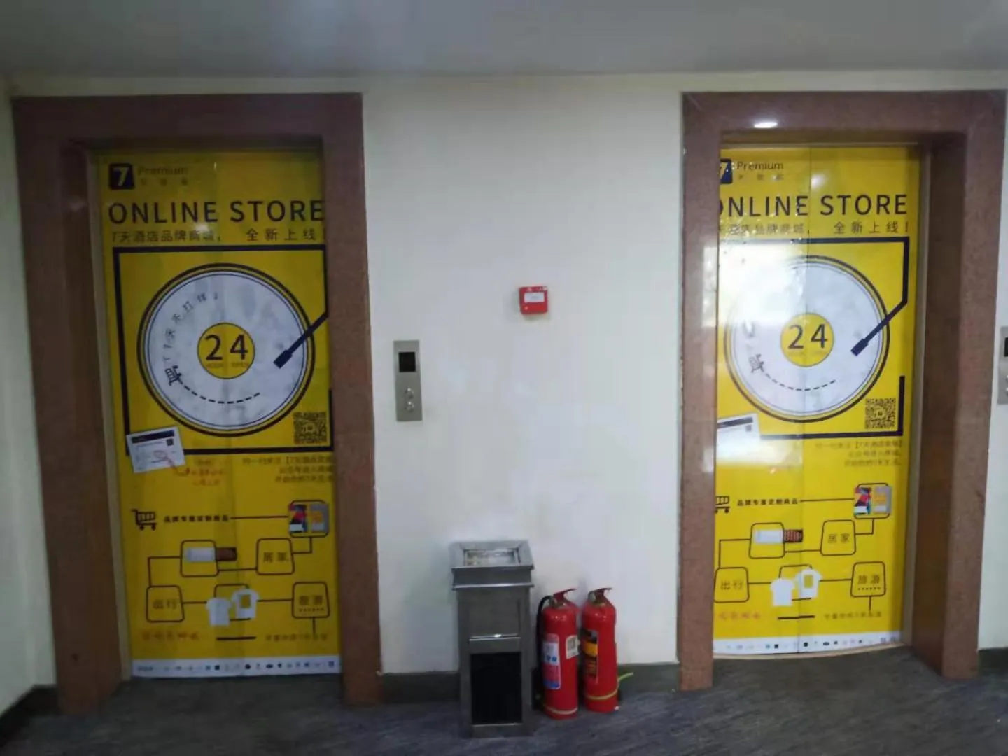 7Days Inn Zibo Dongsi Road Shengshi Xincheng