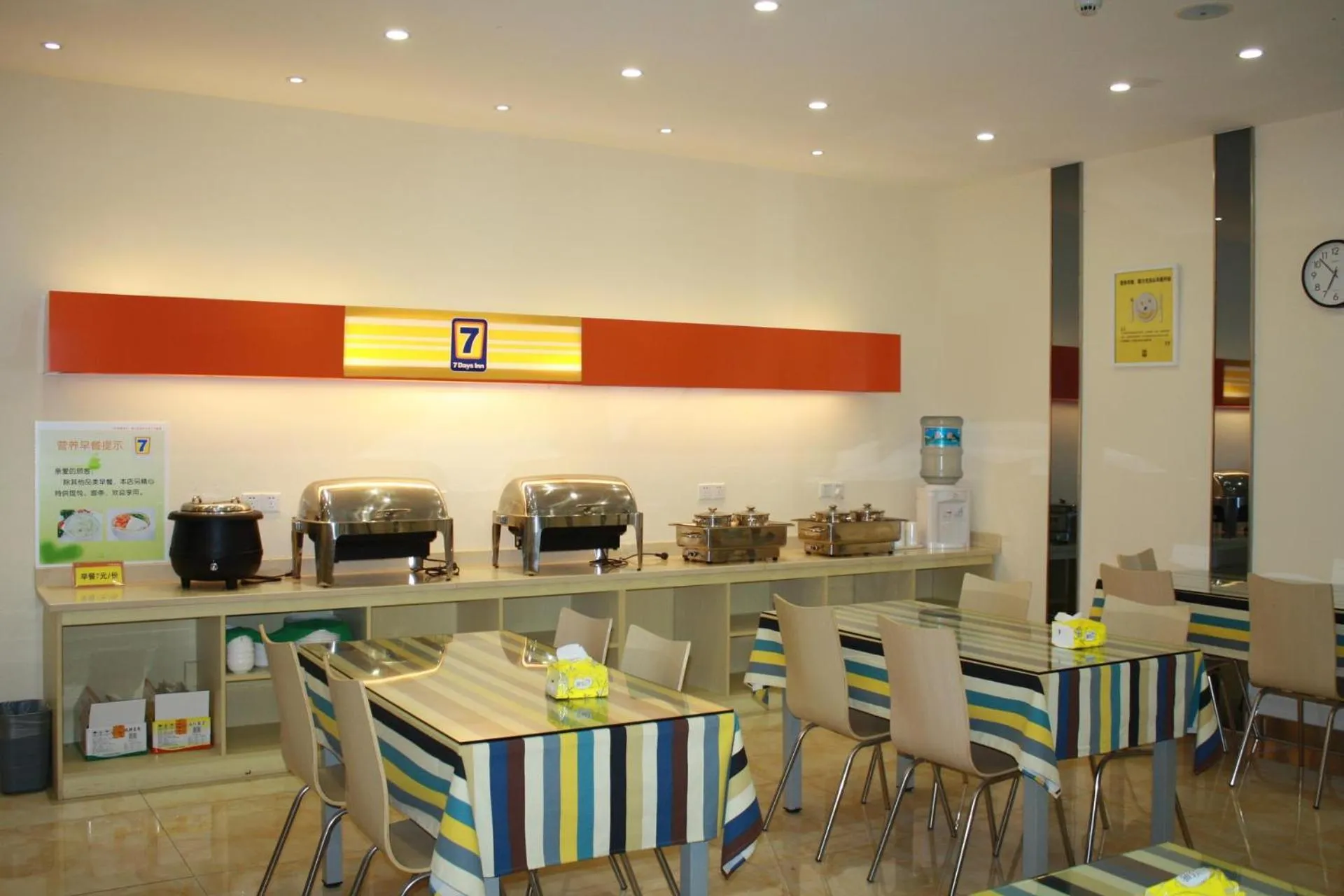 7Days Inn Jiangyin XiCheng Road Qingyang