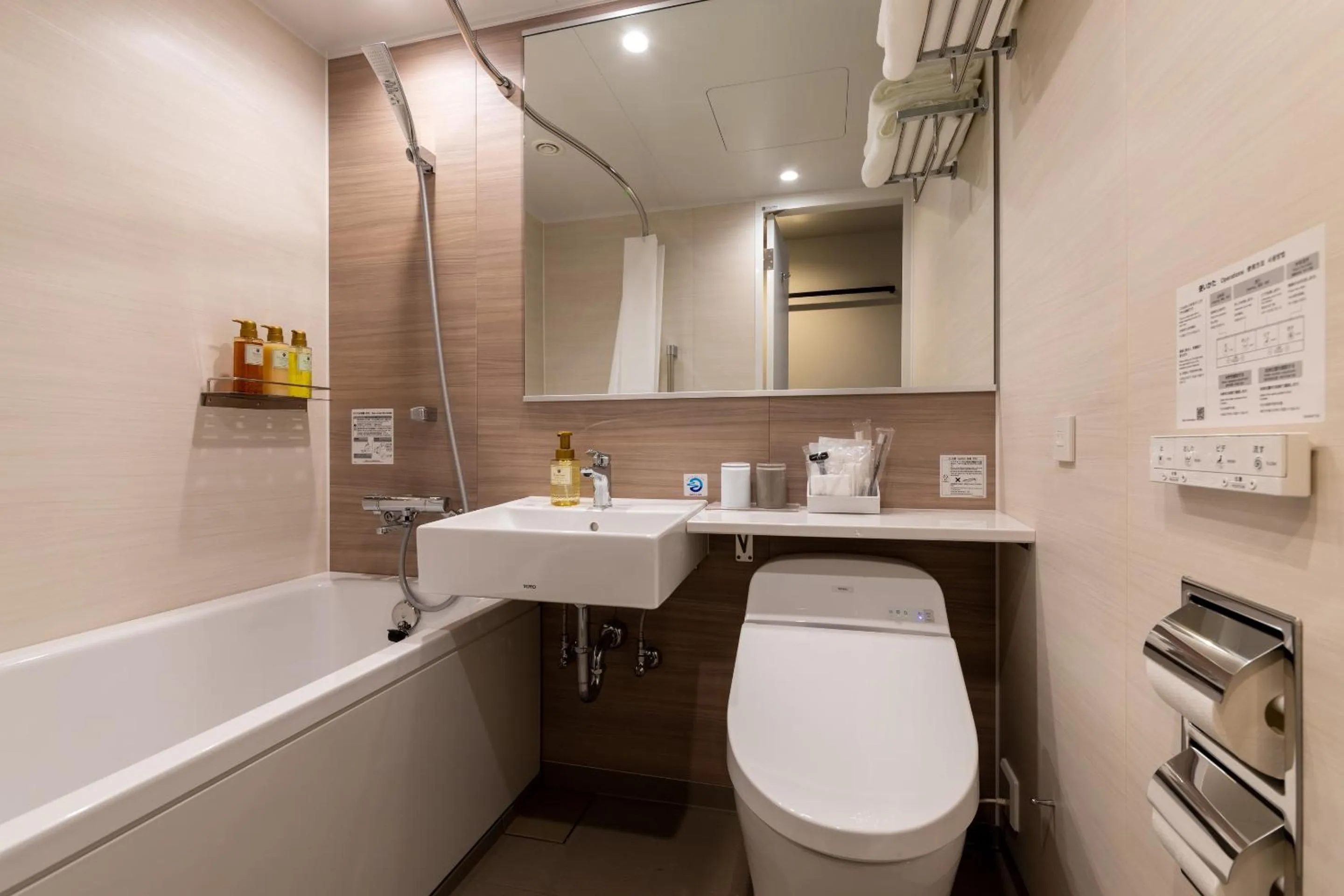 Bathroom in The358 UMI