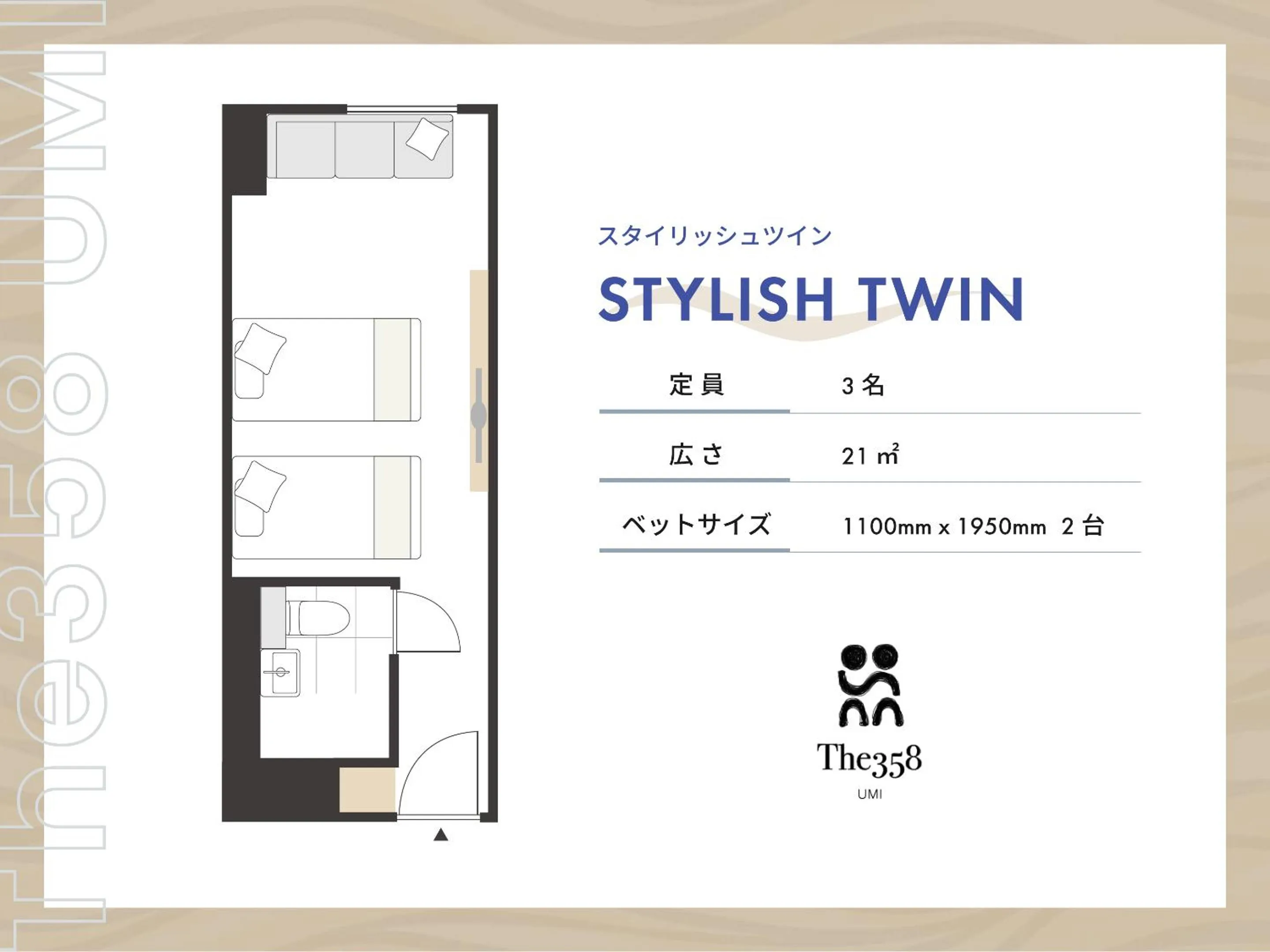 Photo of the whole room in The358 UMI