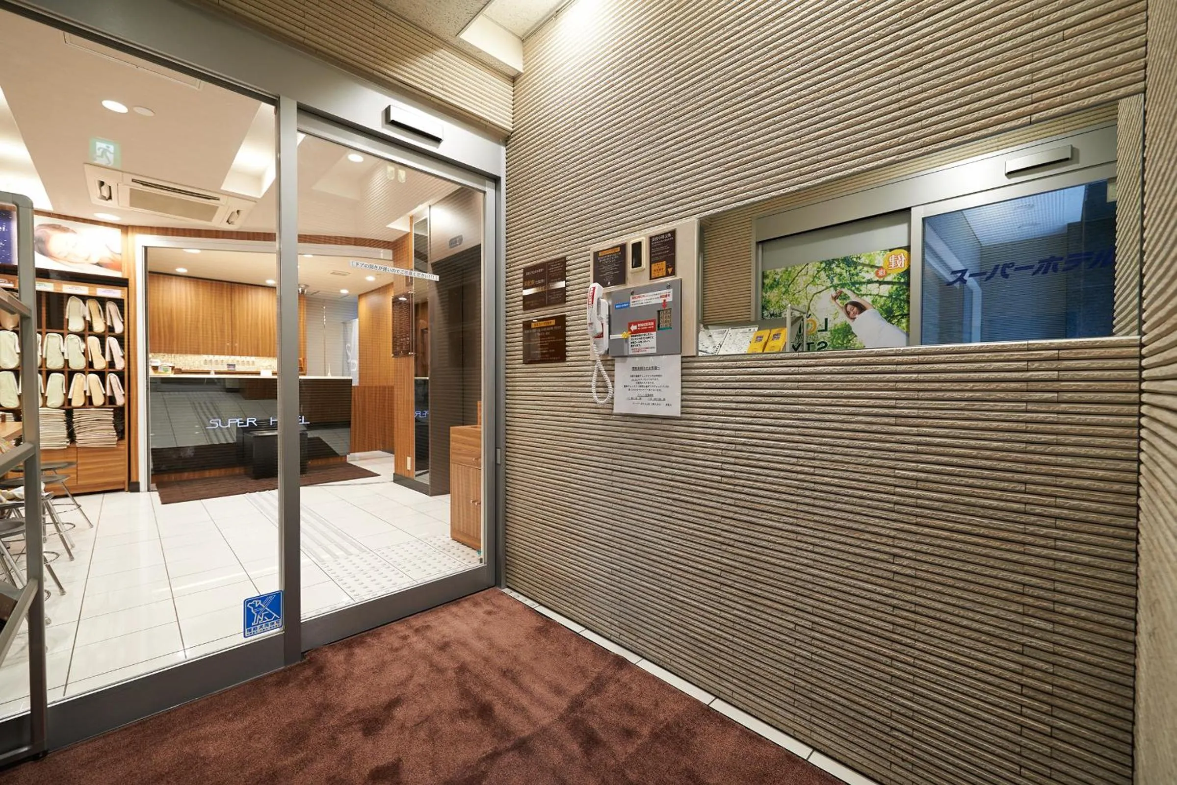 Lobby or reception, Bed in Super Hotel JR Ueno Iriyaguchi