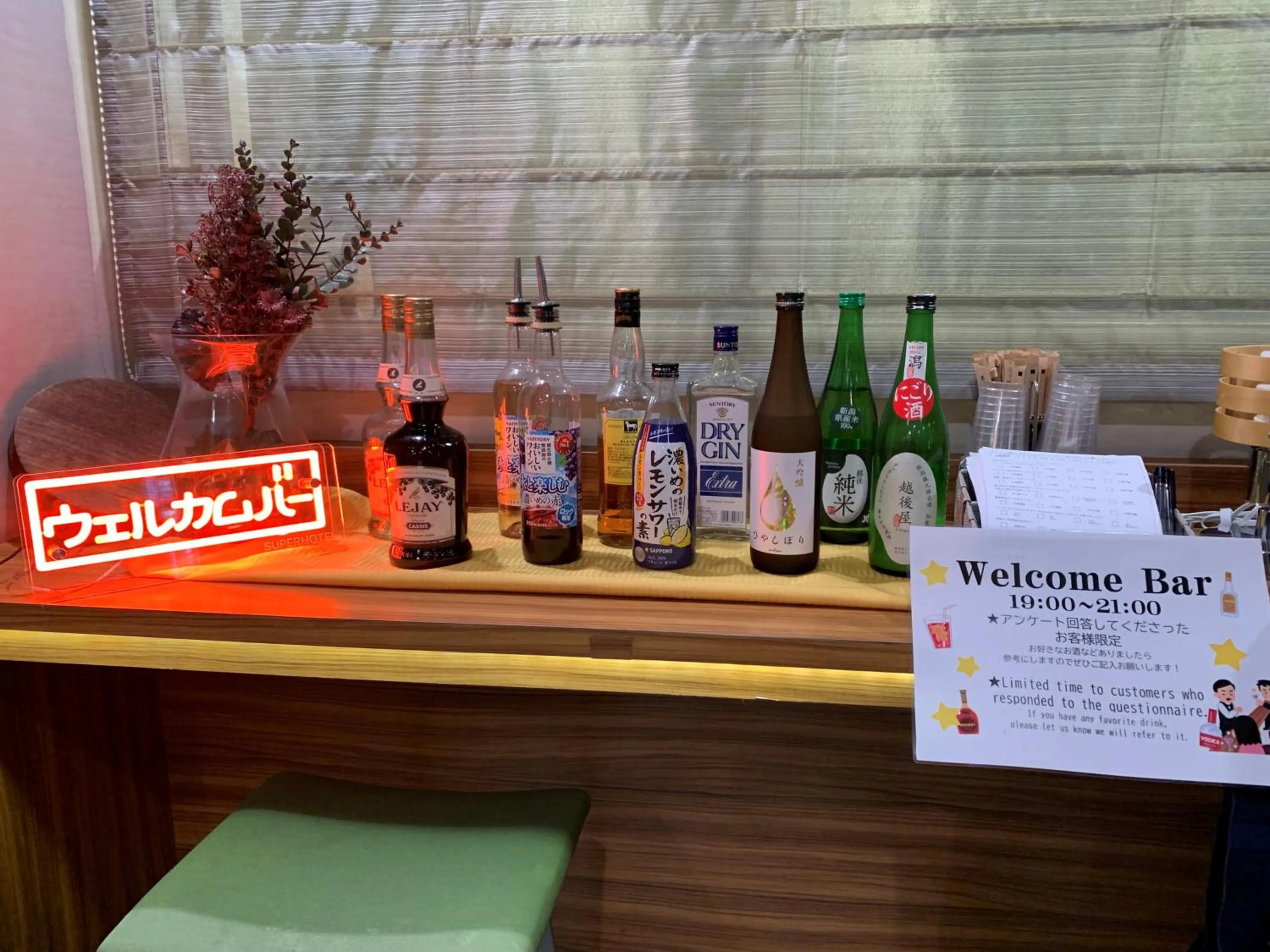 Lounge or bar in Super Hotel JR Ueno Iriyaguchi