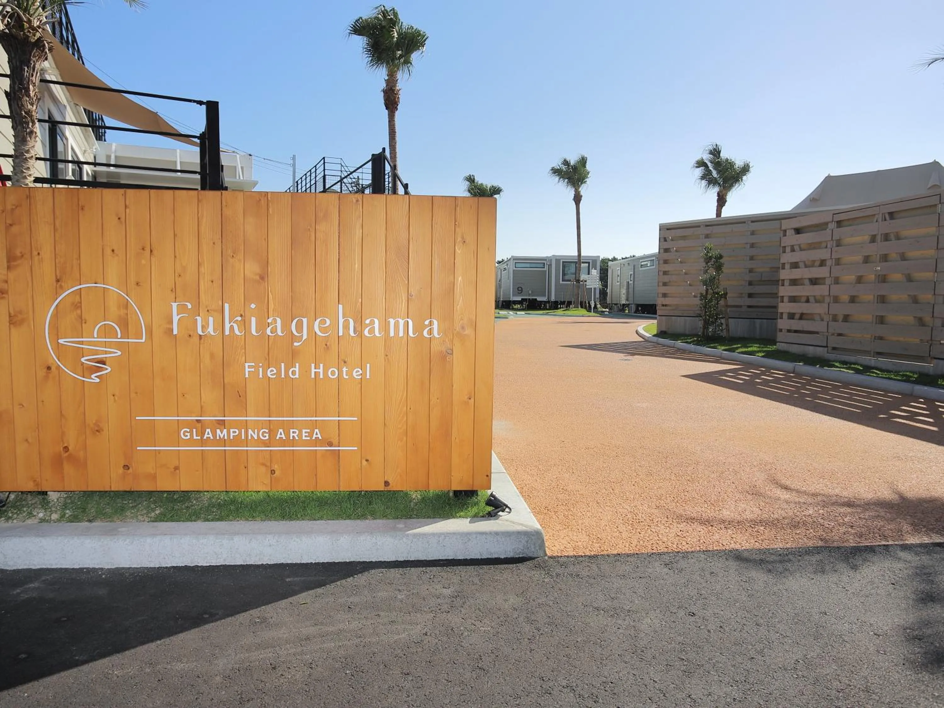 Property logo or sign in Fukiagehama Field Hotel