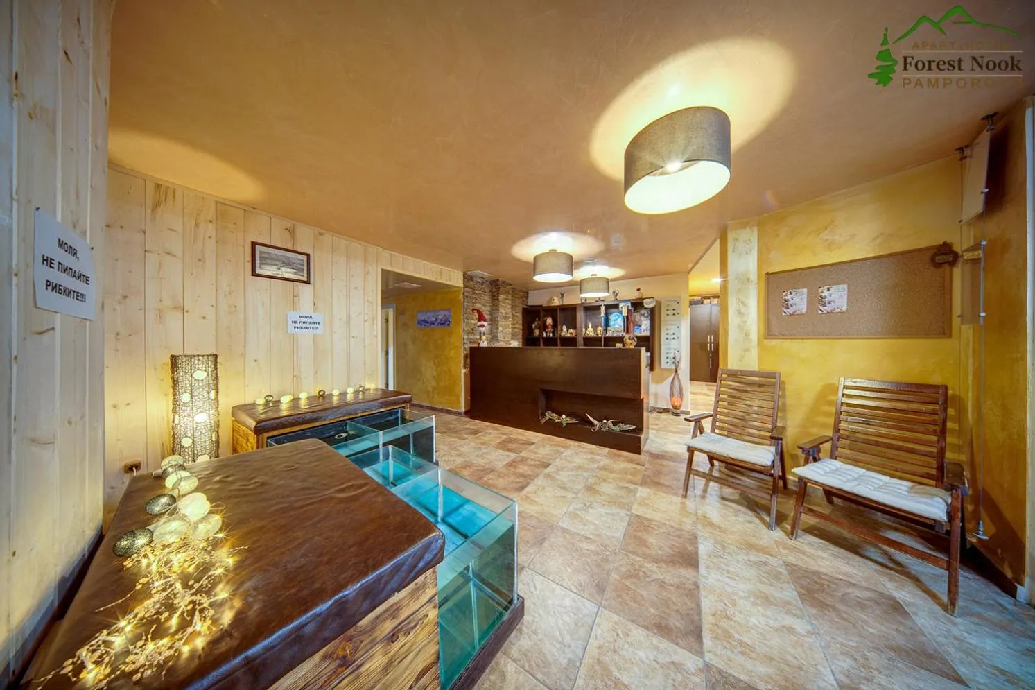 Seating area in Aparthotel Forest Nook