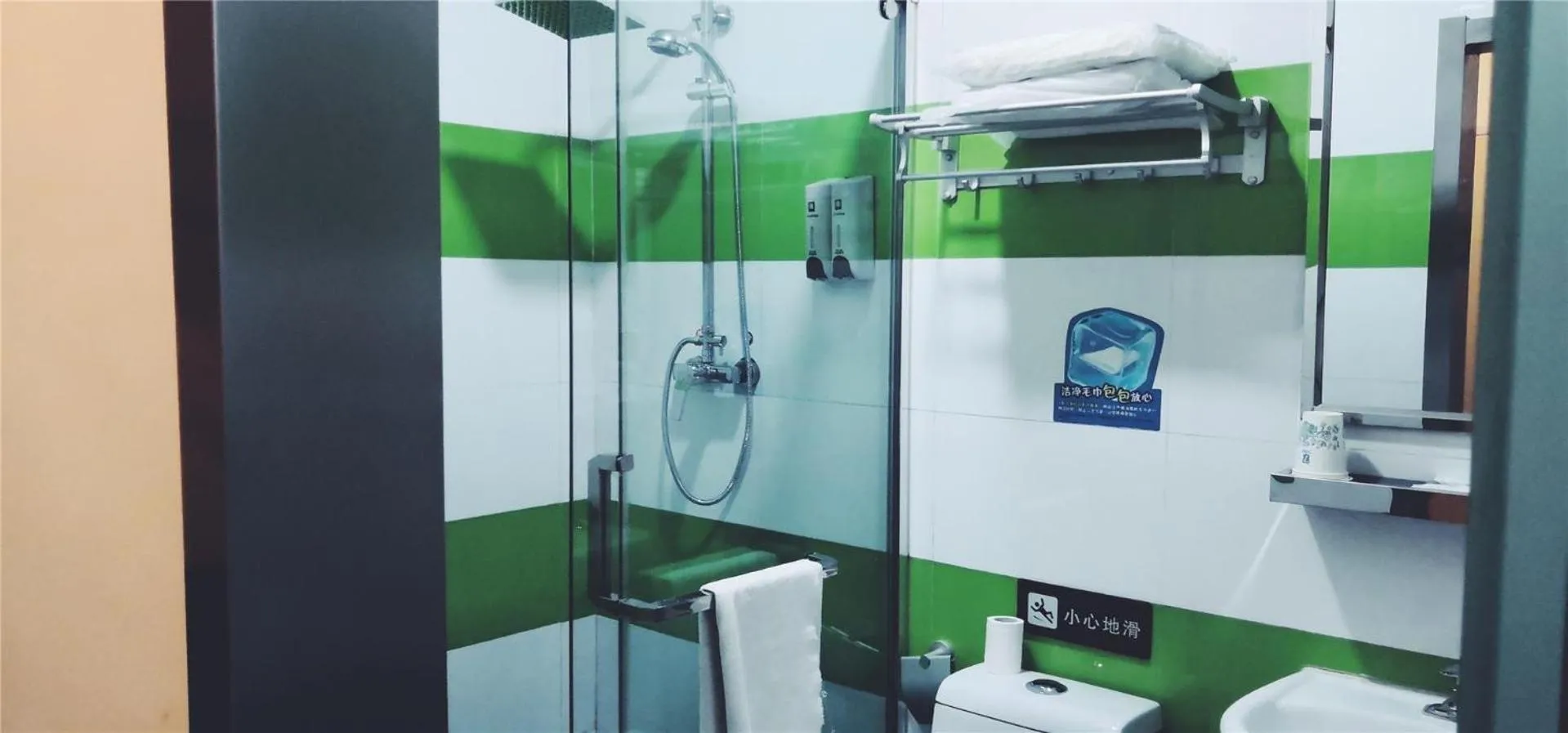 7Days Inn Tangshan Silicon Valley Digital City