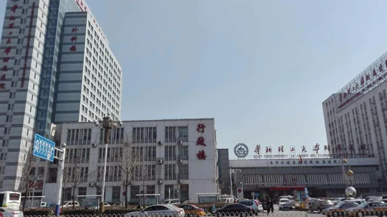 7Days Inn Tangshan Silicon Valley Digital City