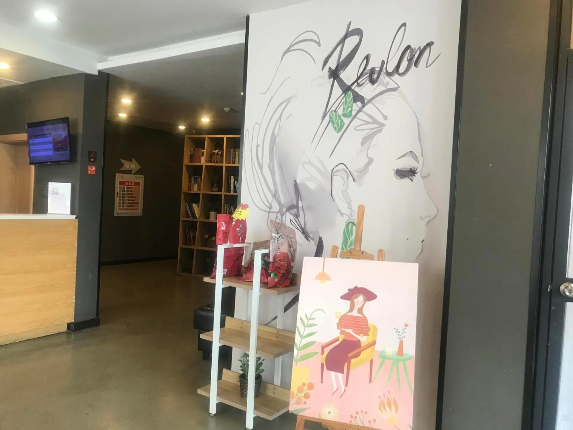 7Days Premium Nanjing Xinjiekou Zhangfu Garden Metro Station