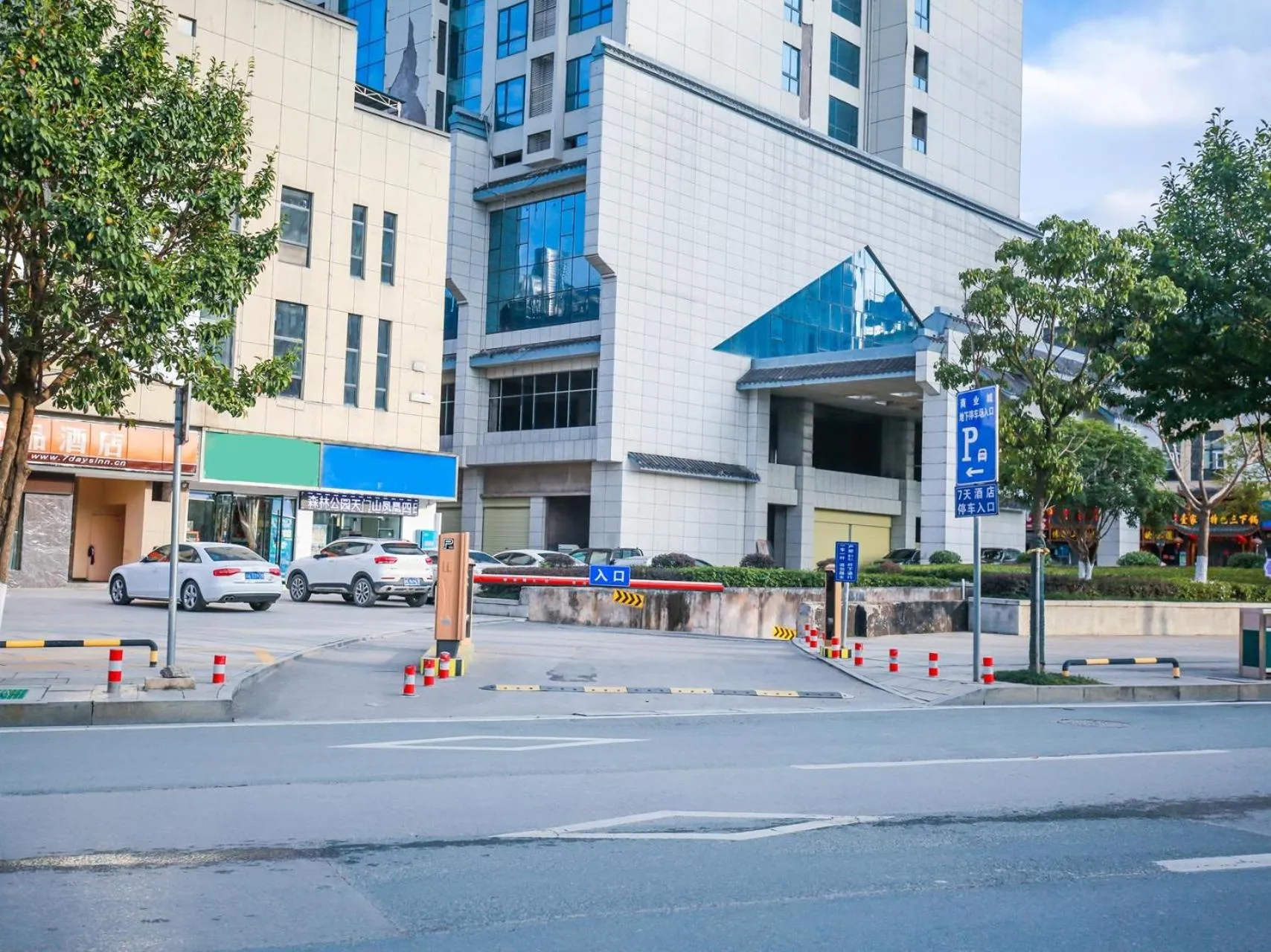 7Days Premium Zhangjiajie Railway Station Square