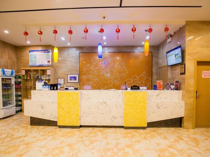 7Days Premium Zhangjiajie Railway Station Square