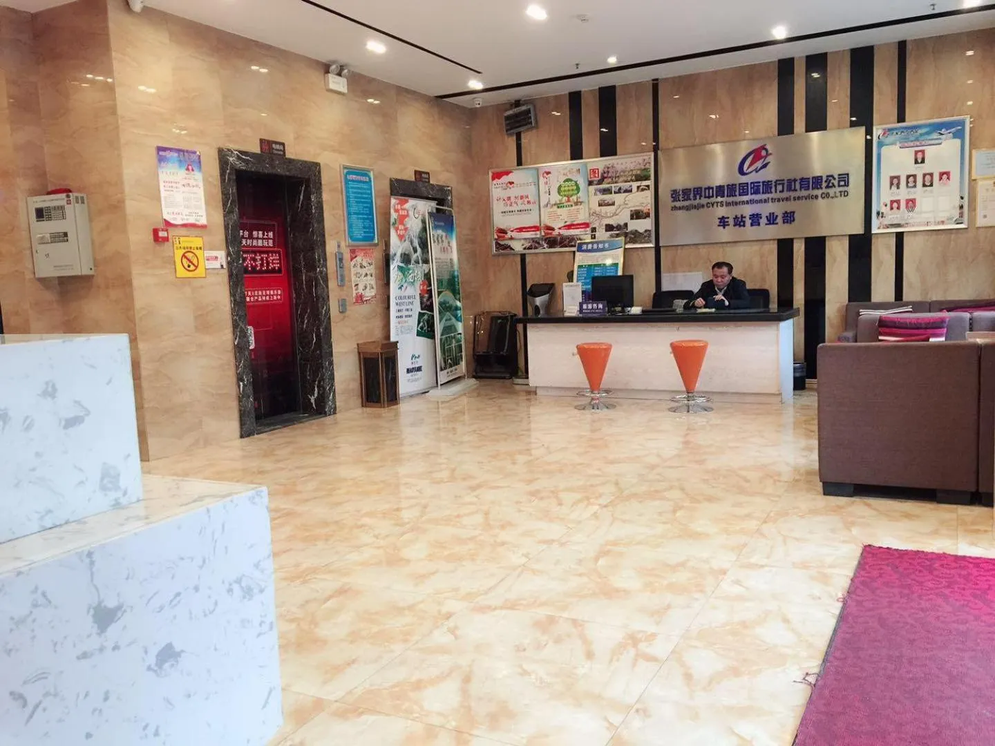 7Days Premium Zhangjiajie Railway Station Square