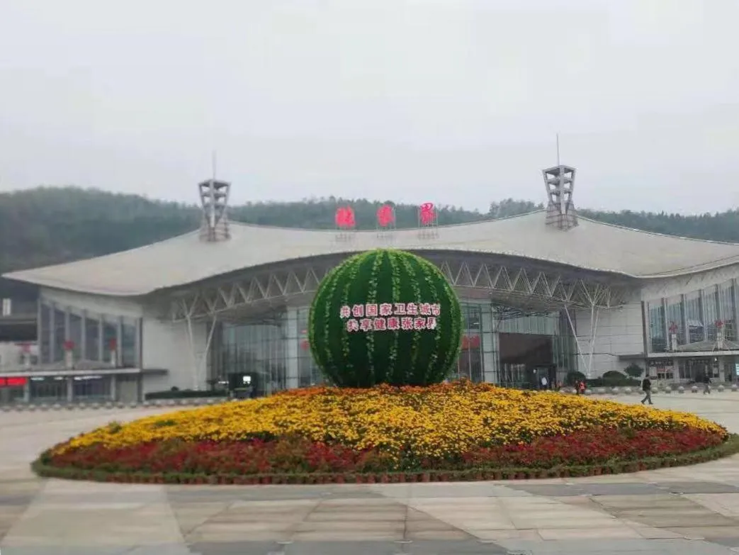 7Days Premium Zhangjiajie Railway Station Square