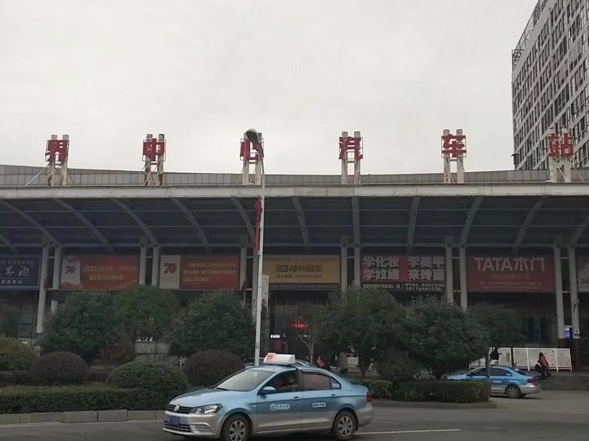 7Days Premium Zhangjiajie Railway Station Square