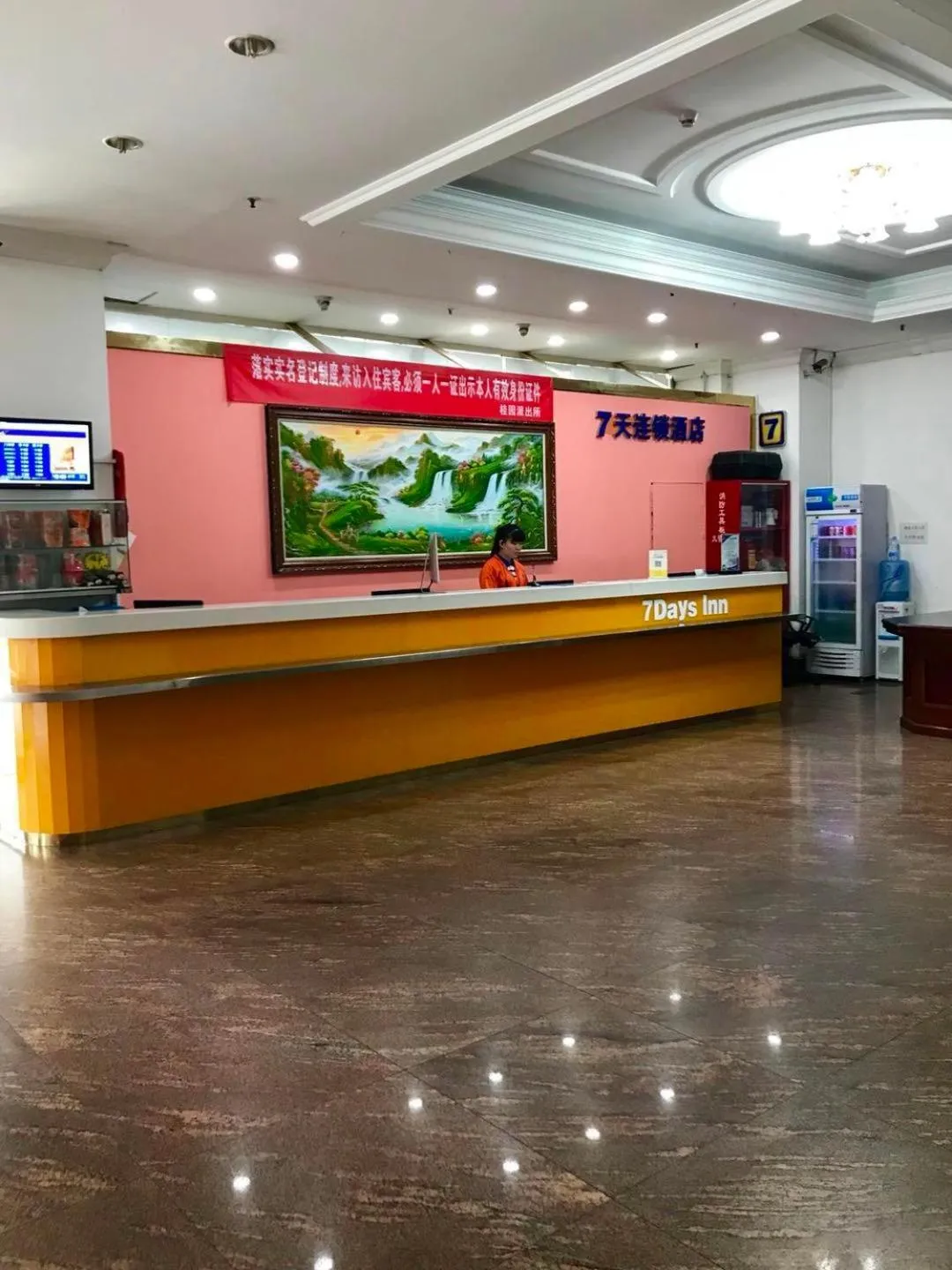 7Days Inn Shenzhen Diwang Building Honggui Road Branch