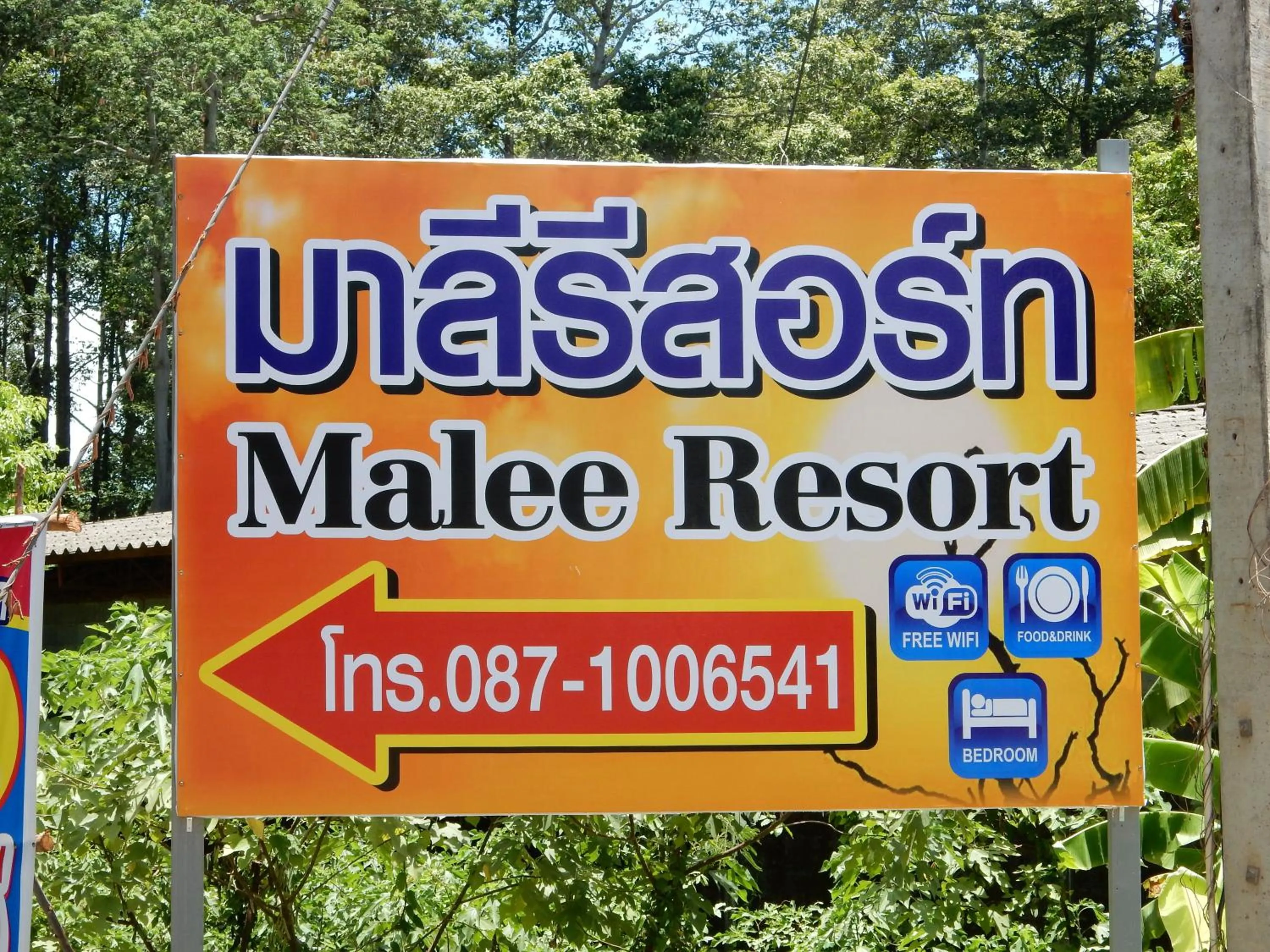 Property logo or sign in Malee Resort