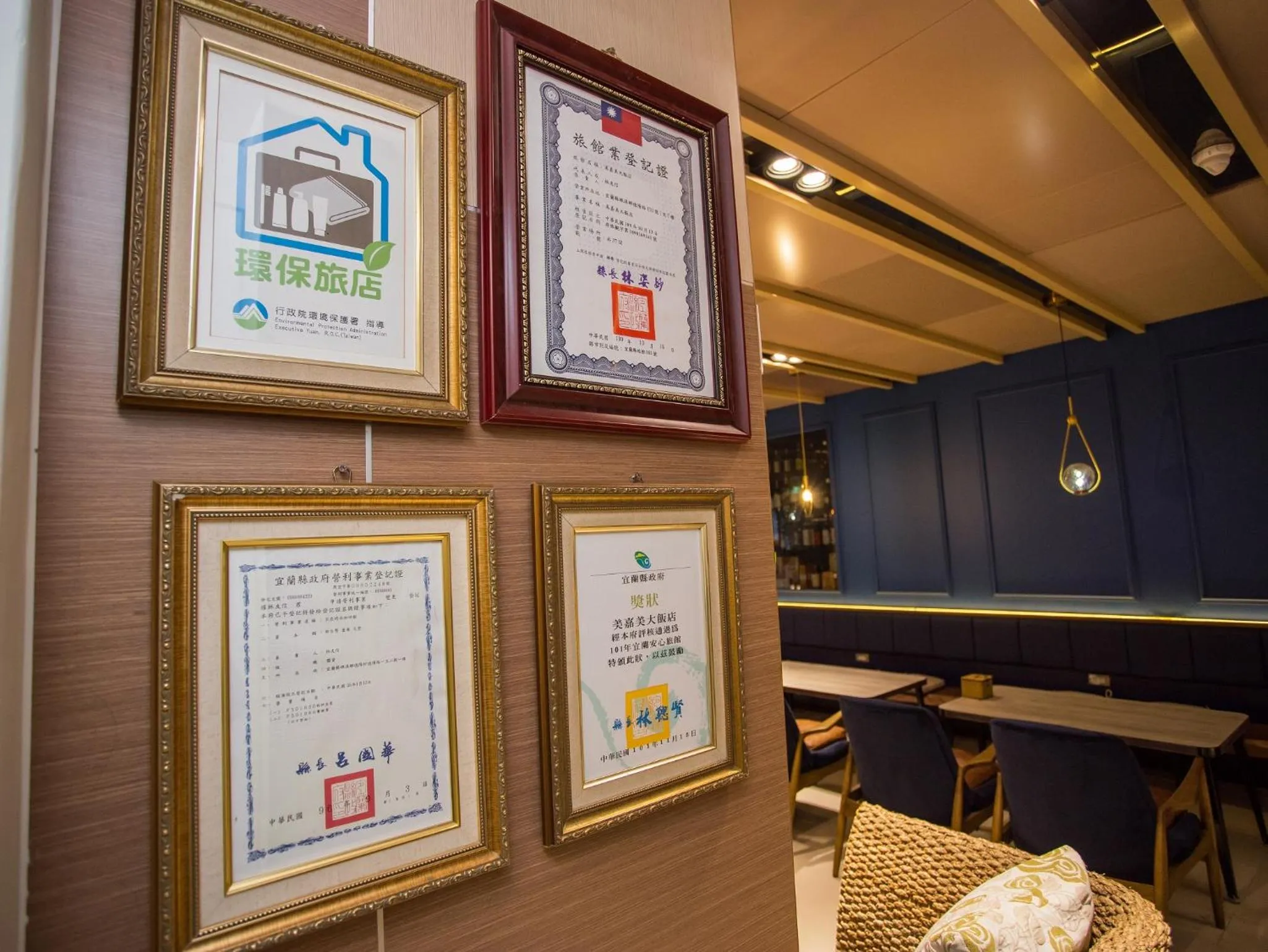 Property logo or sign in Mei Jia Mei Hotel