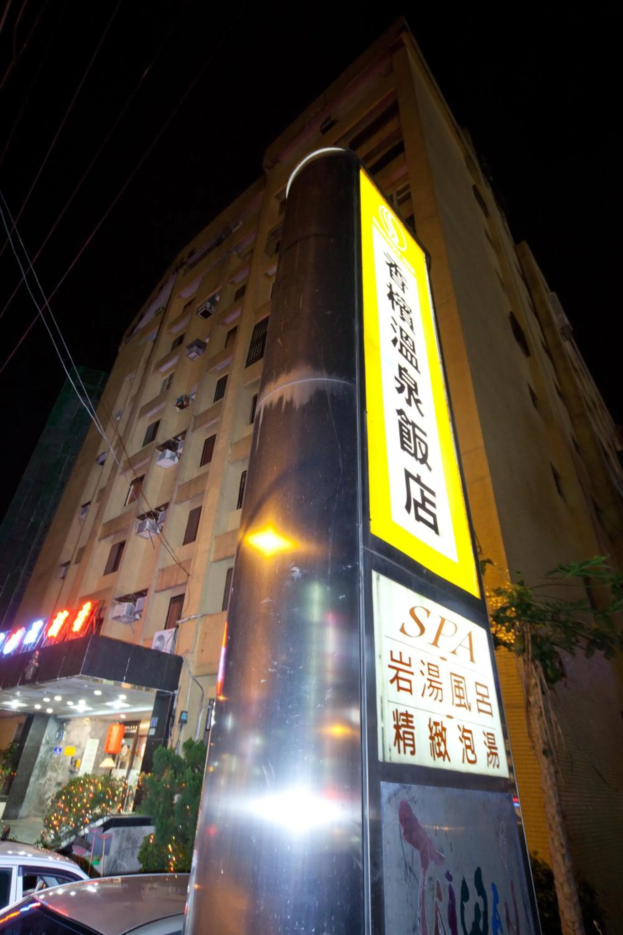 Off site in Champagne Hotel