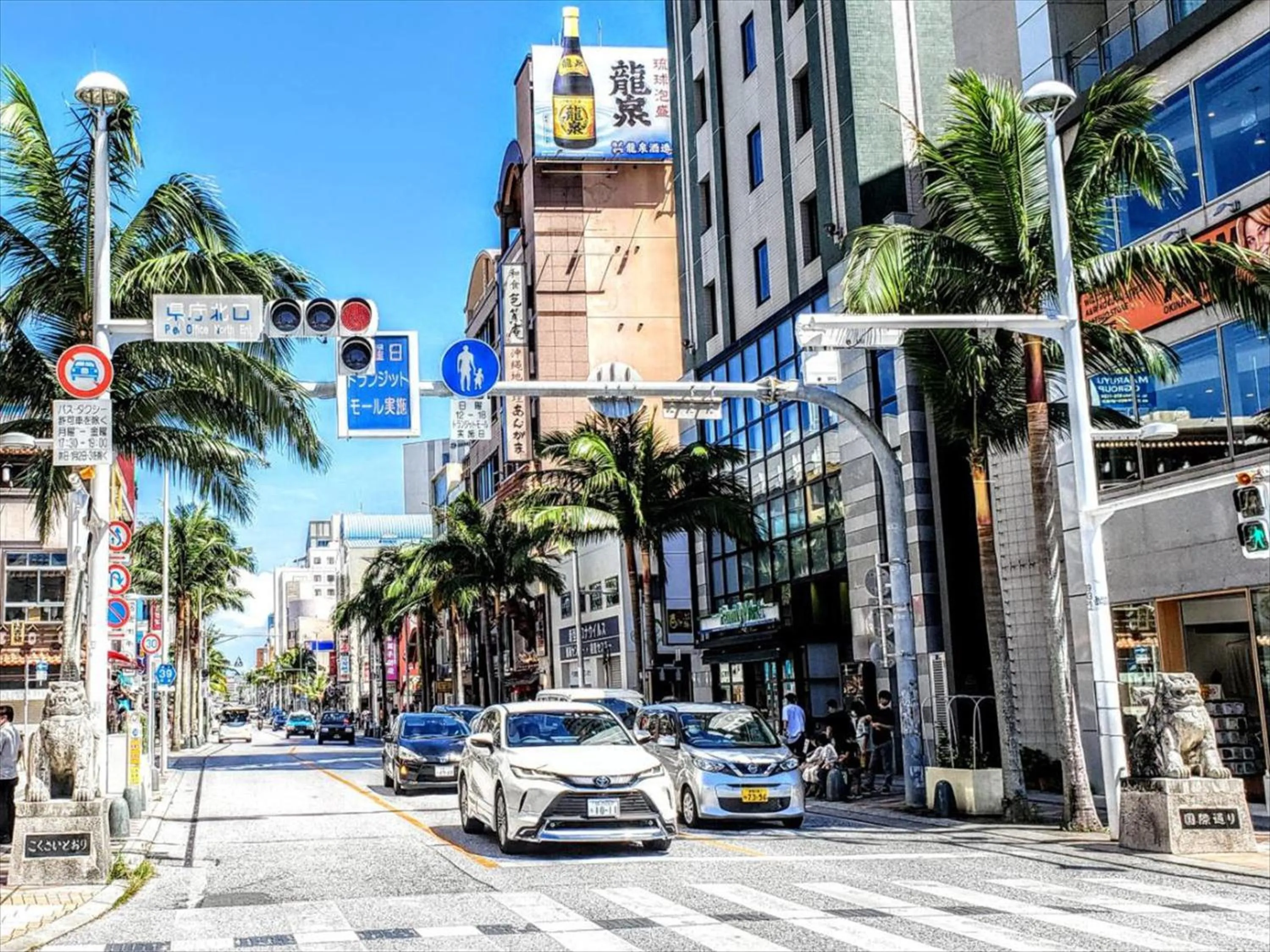 Off site in かりゆしコンドミニアムリゾート那覇スカイリビングホテル旭橋駅前