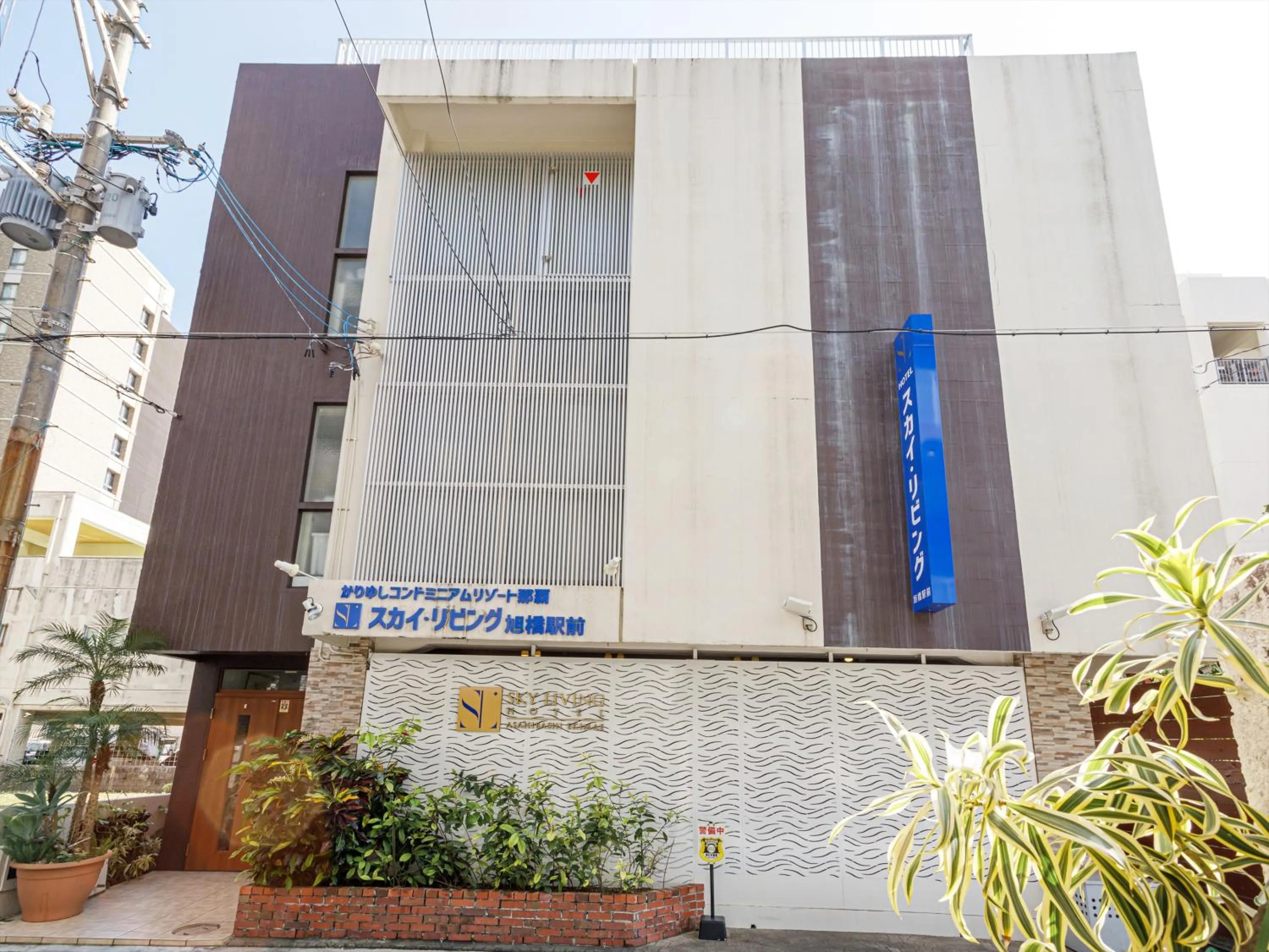 Property building in かりゆしコンドミニアムリゾート那覇スカイリビングホテル旭橋駅前