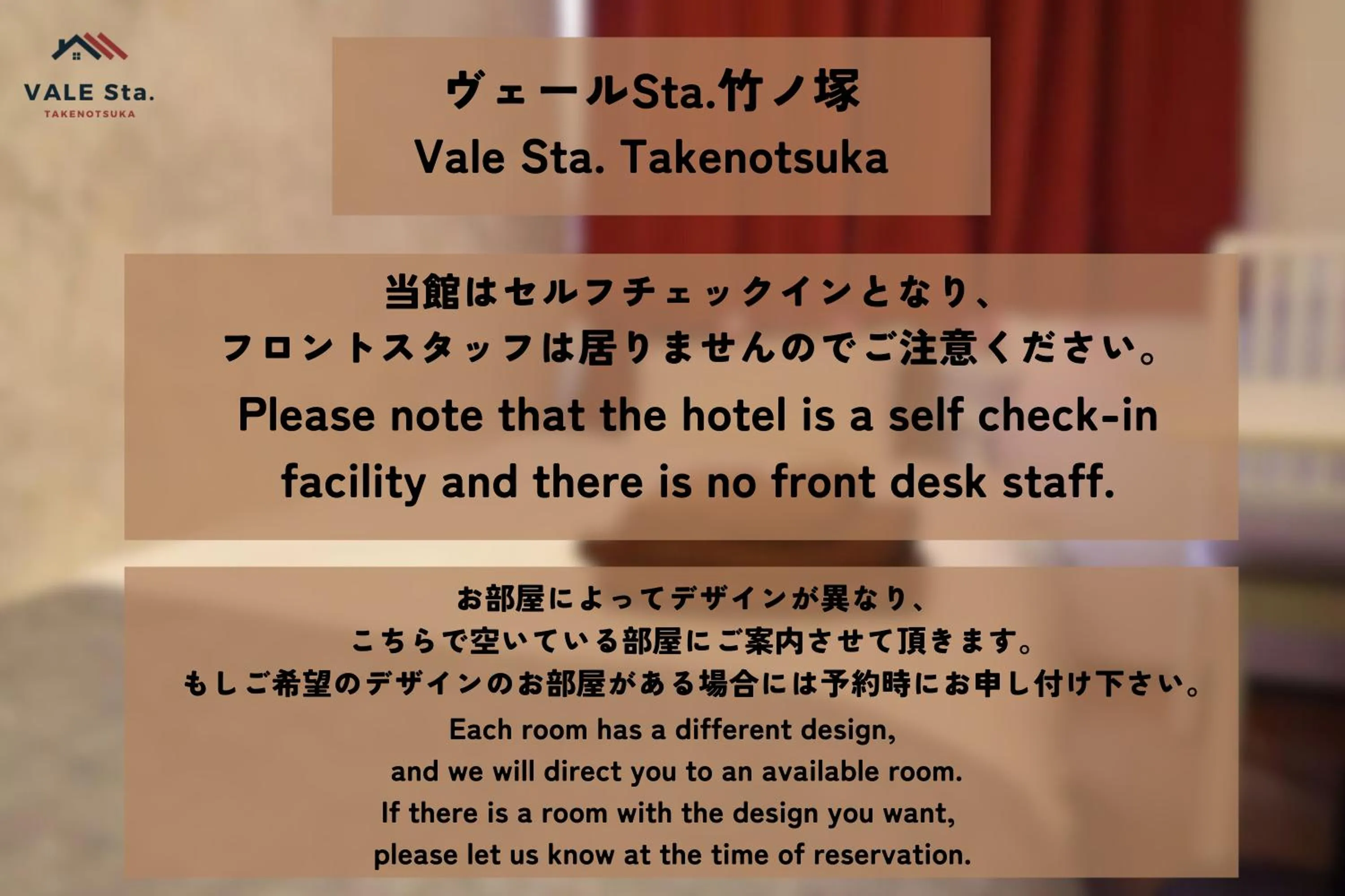 Vail sta Takenotsuka