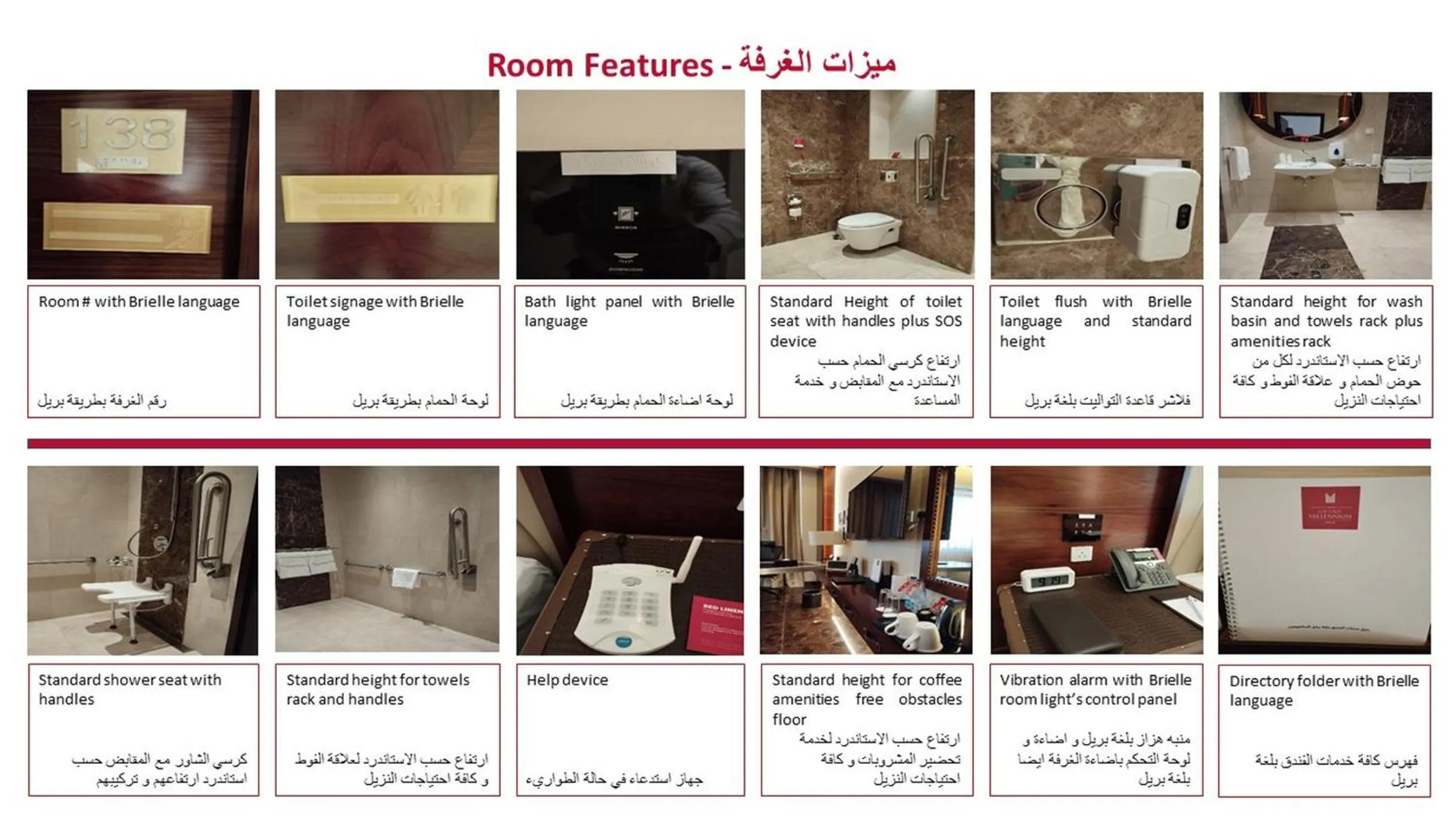 Area and facilities in Grand Millennium Tabuk