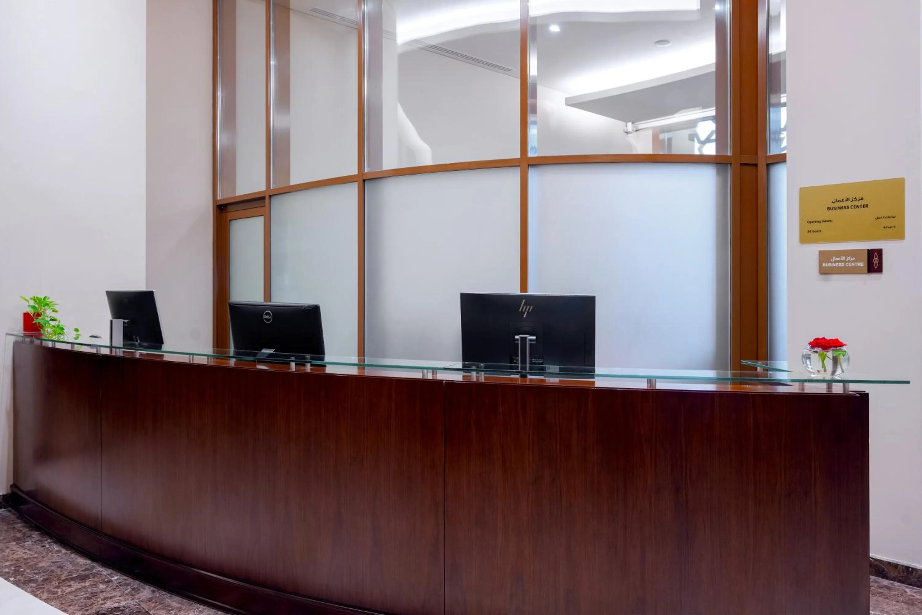 Business facilities in Grand Millennium Tabuk