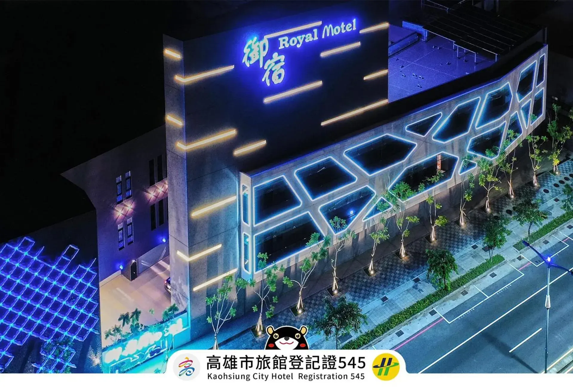 Royal Group Motel Jhong Hua Branch Royal Group Motel Jhong Hua Branch