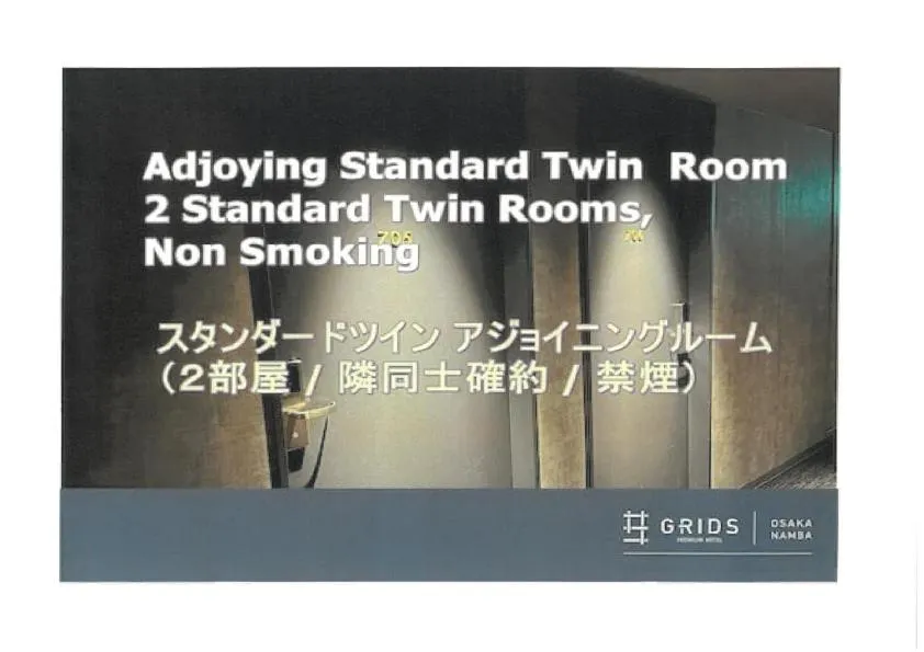 Adjoining Twin Rooms in GRIDS PREMIUM HOTEL OSAKA NAMBA