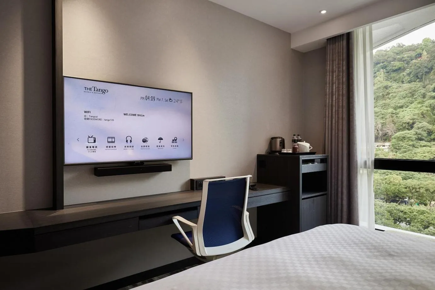 TV and multimedia, Bed in The Tango Hotel Taipei Shilin