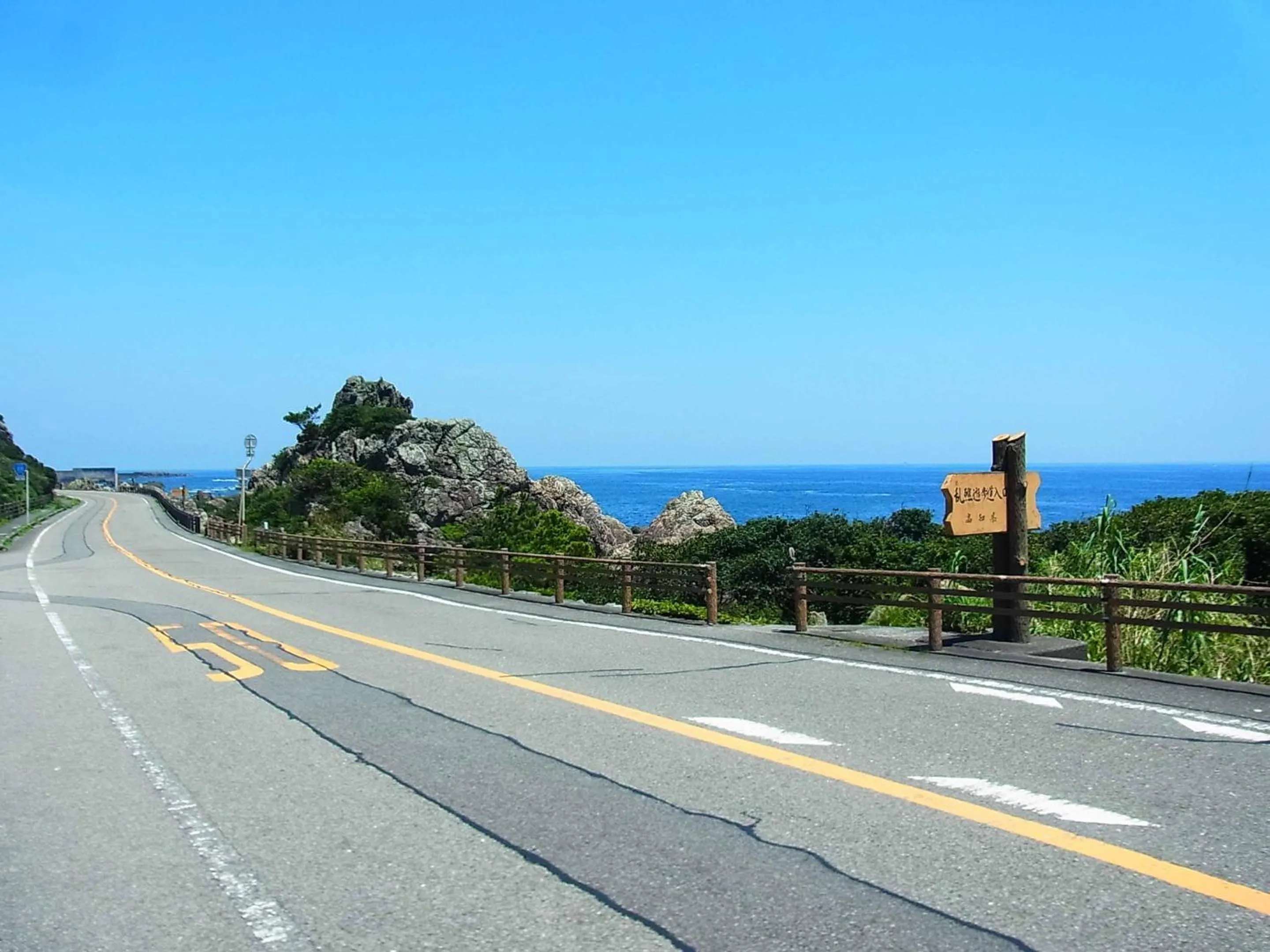 Neighbourhood in Misaki Kanko Hotel