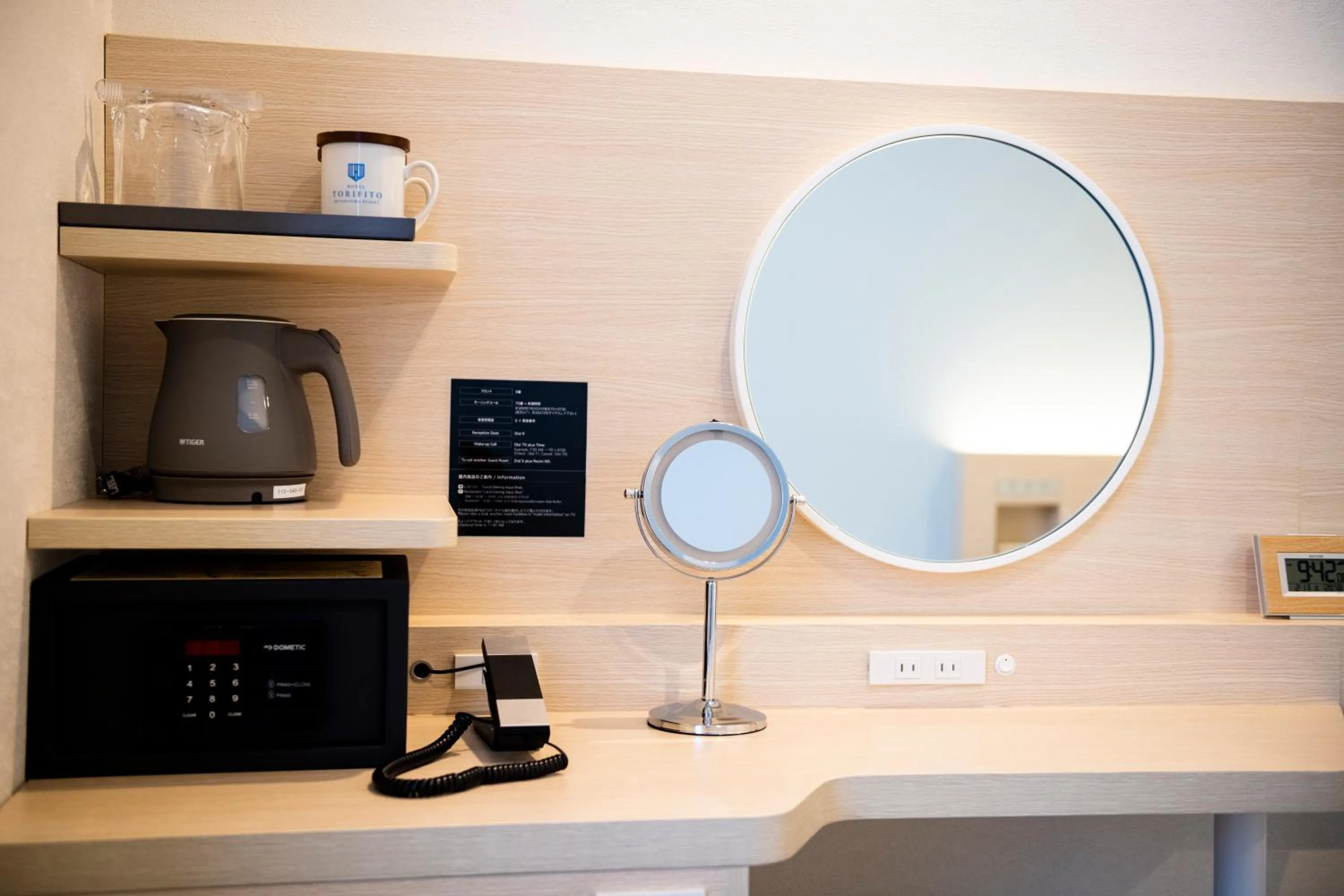 Photo of the whole room in Hotel Torifito Miyakojima Resort