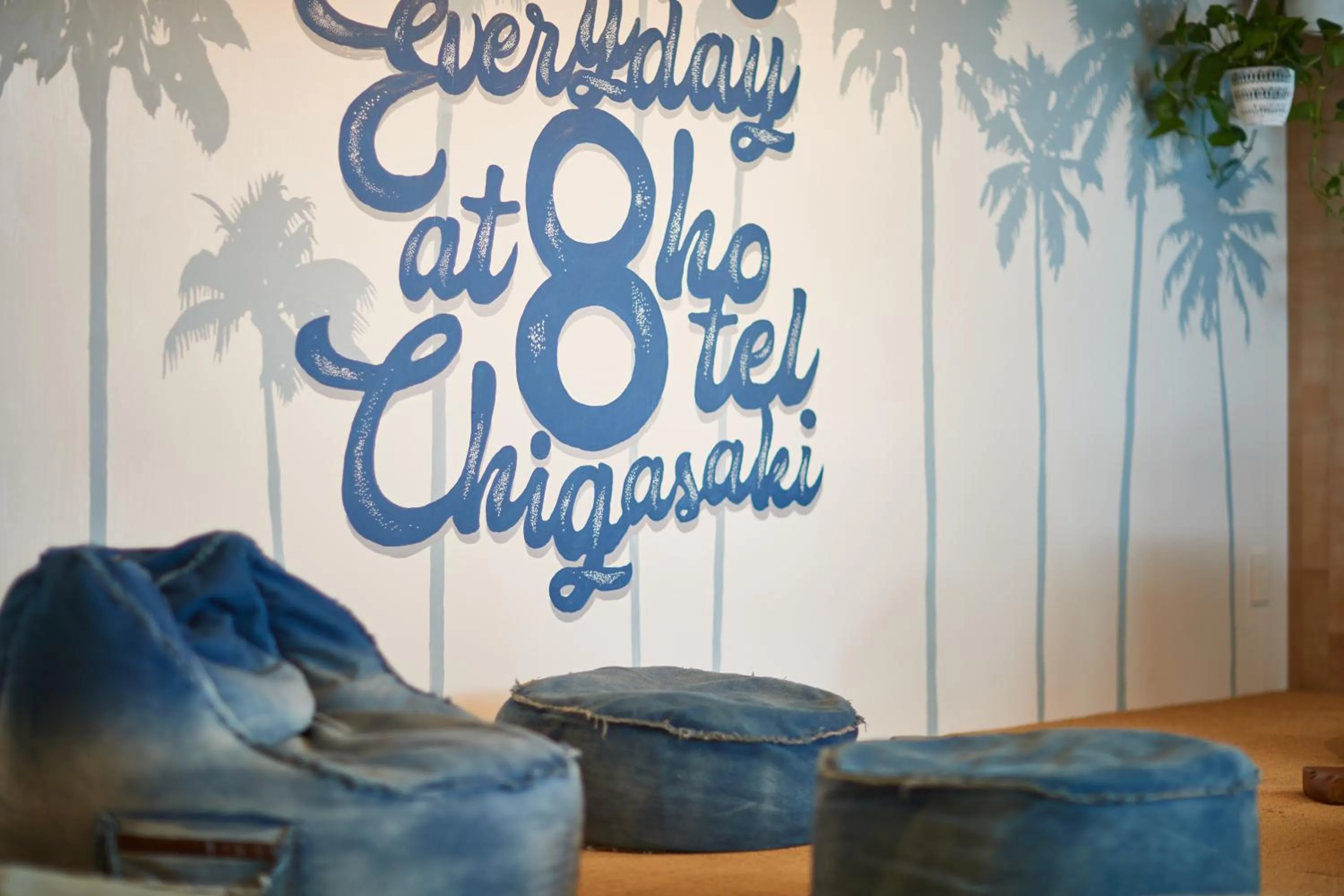 Seating area in 8HOTEL Chigasaki