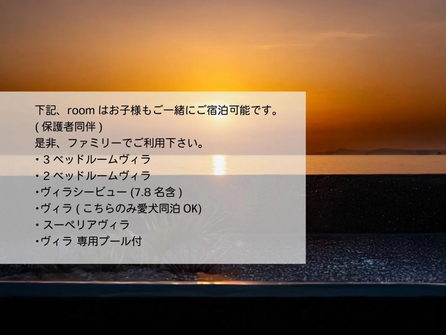 Photo of the whole room in KAMOME SLOW HOTEL