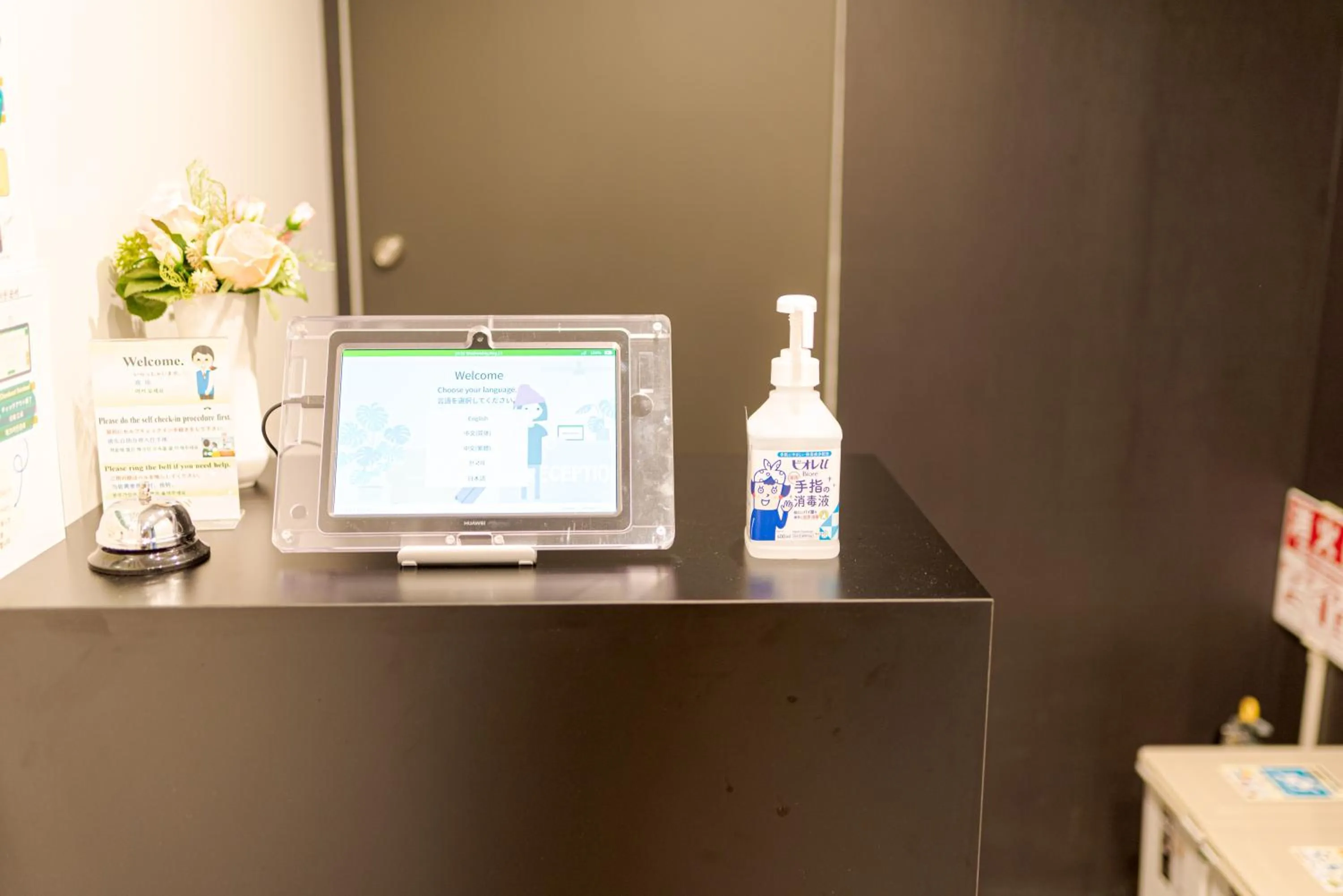 Other in Space F Yoyogi