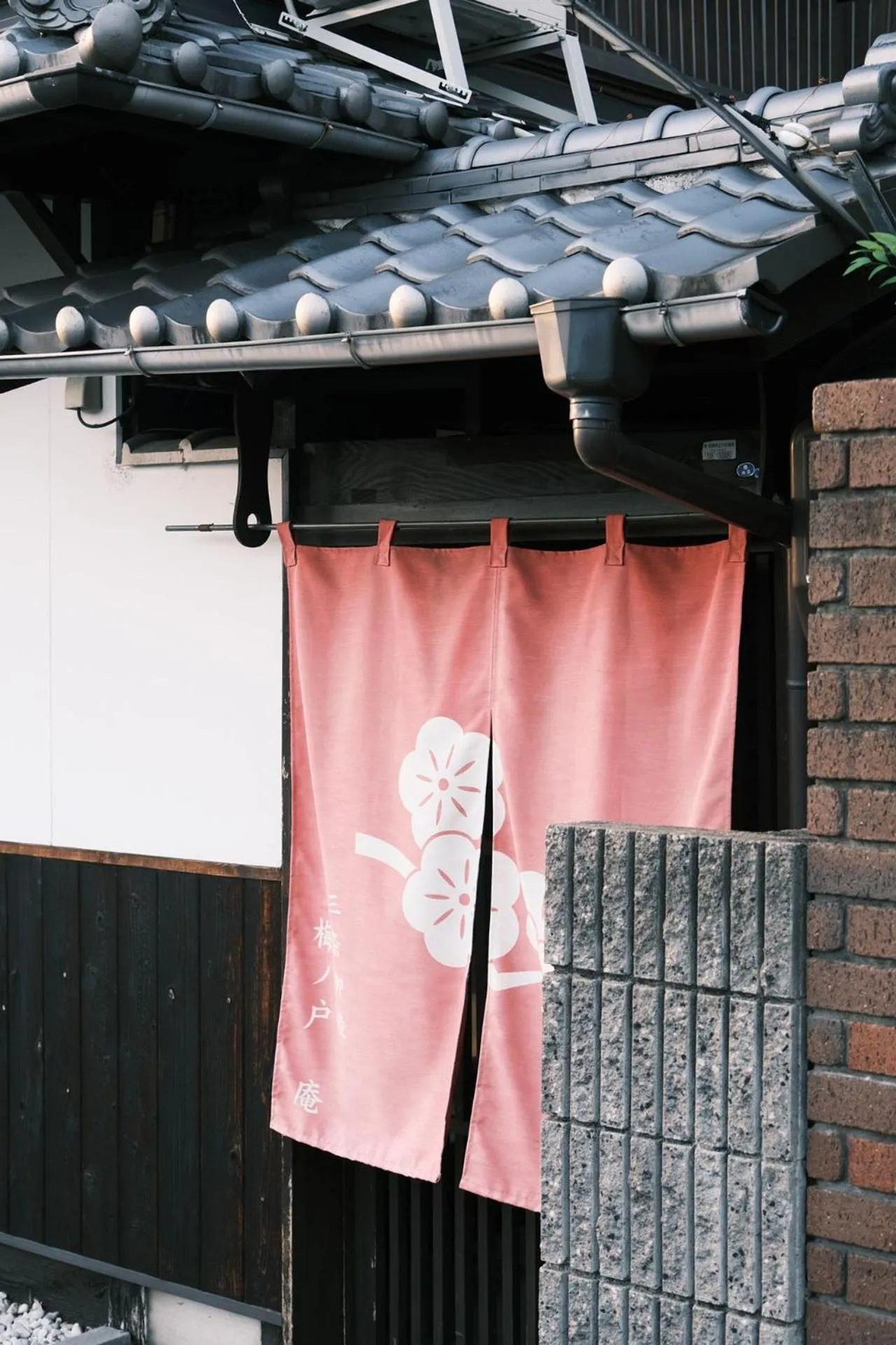 Off site in Sanjyomisasagi Umenotoan