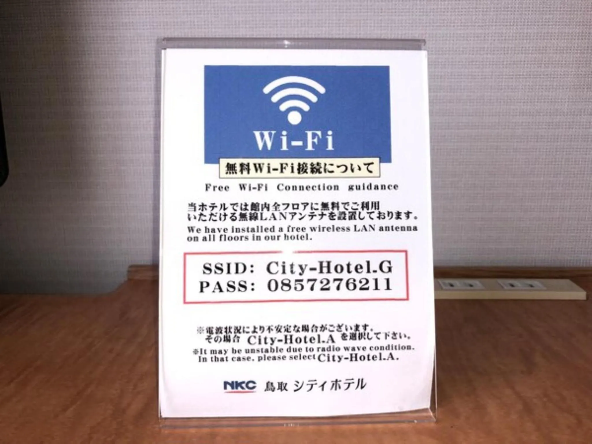 Tottori City Hotel / Vacation STAY 81355