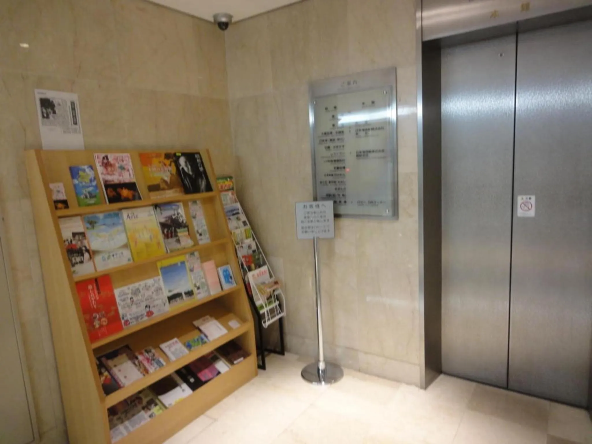 Tottori City Hotel / Vacation STAY 81351