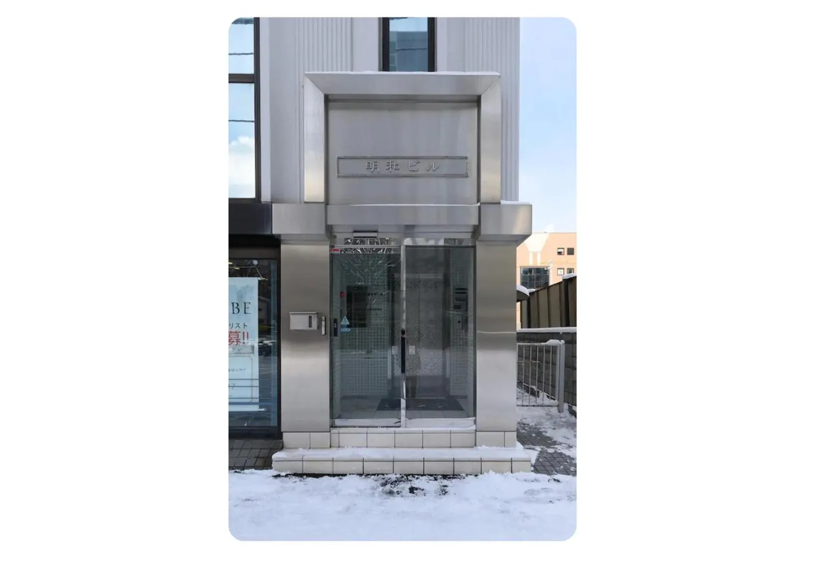 MJ Stays / Vacation STAY 81874