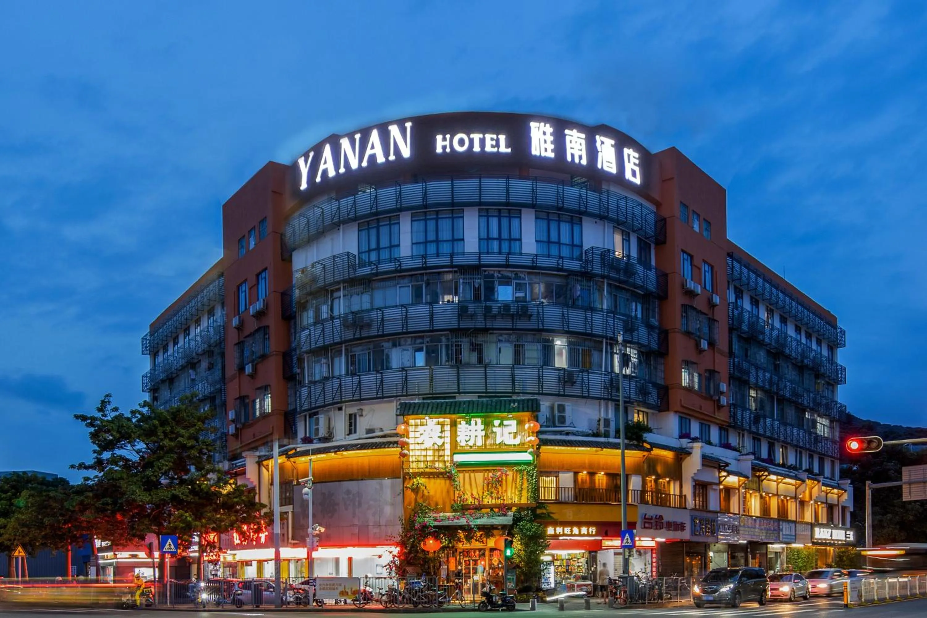 Property building in Shenzhen Yanan Hotel
