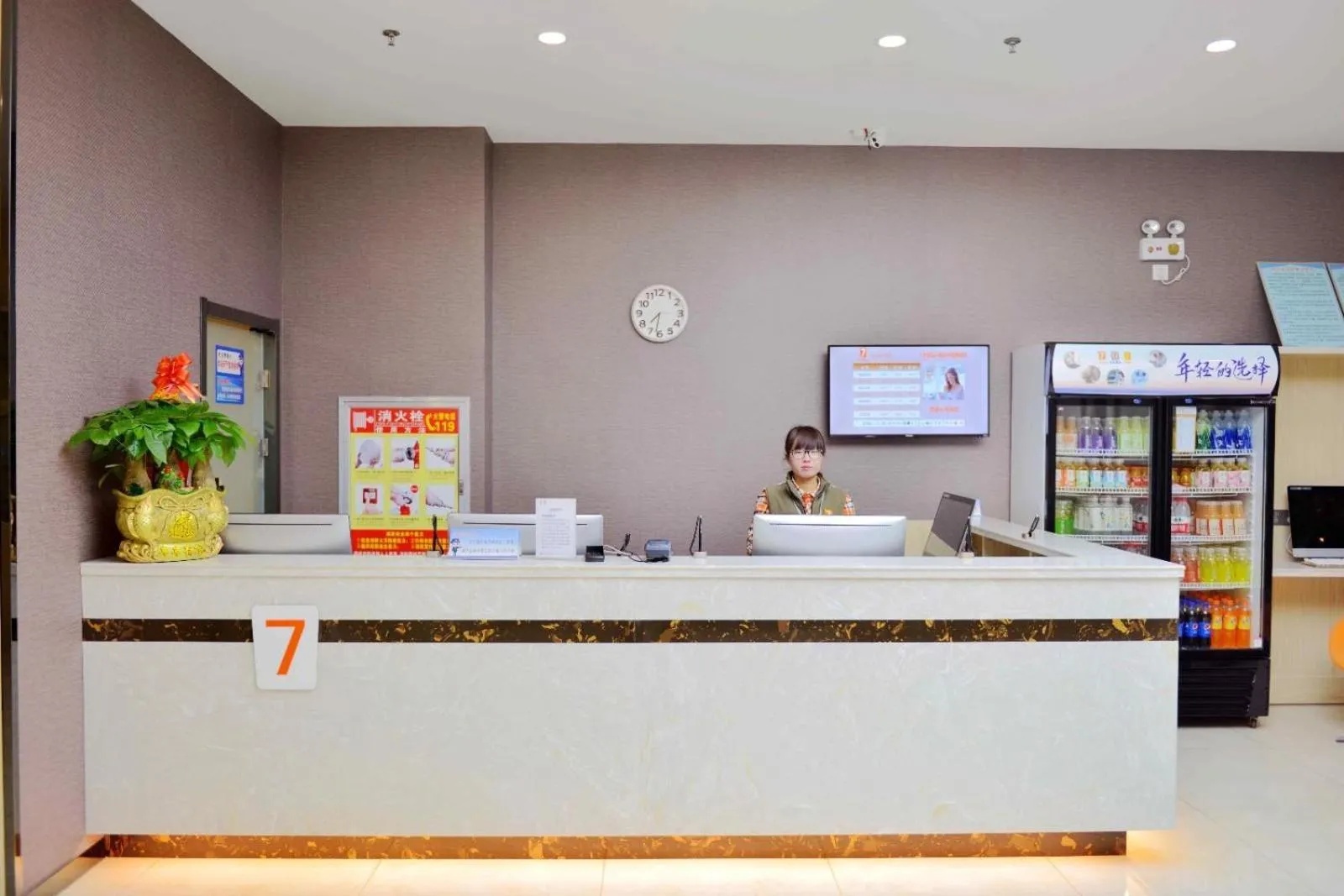 7 Days Premium Linfen Pingyang South Street Branch