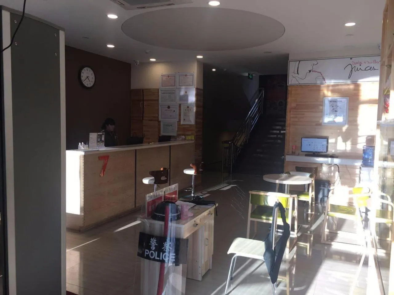 7 Days Premium Hami City Government Branch