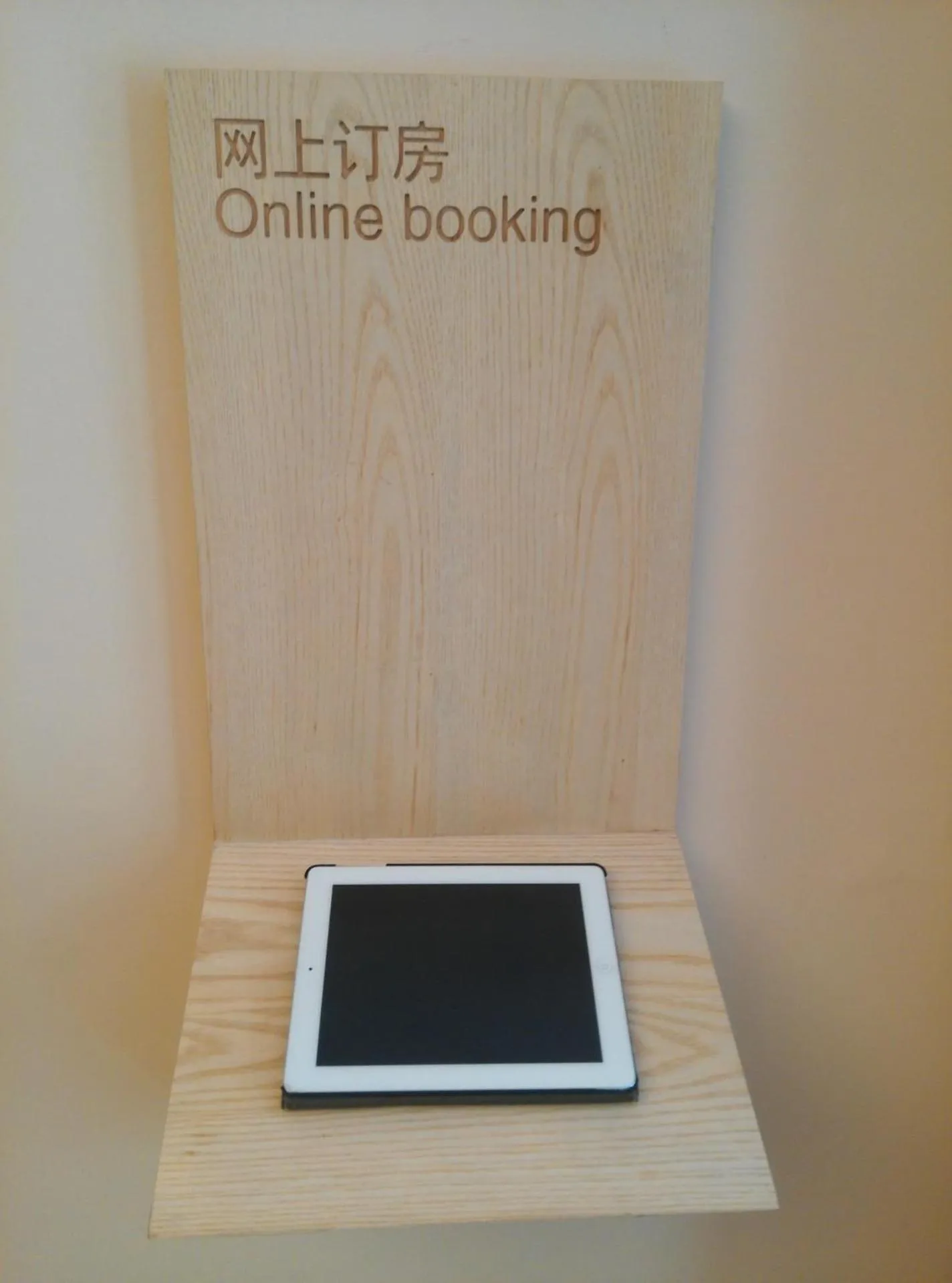 7 Days Premium Hami City Government Branch