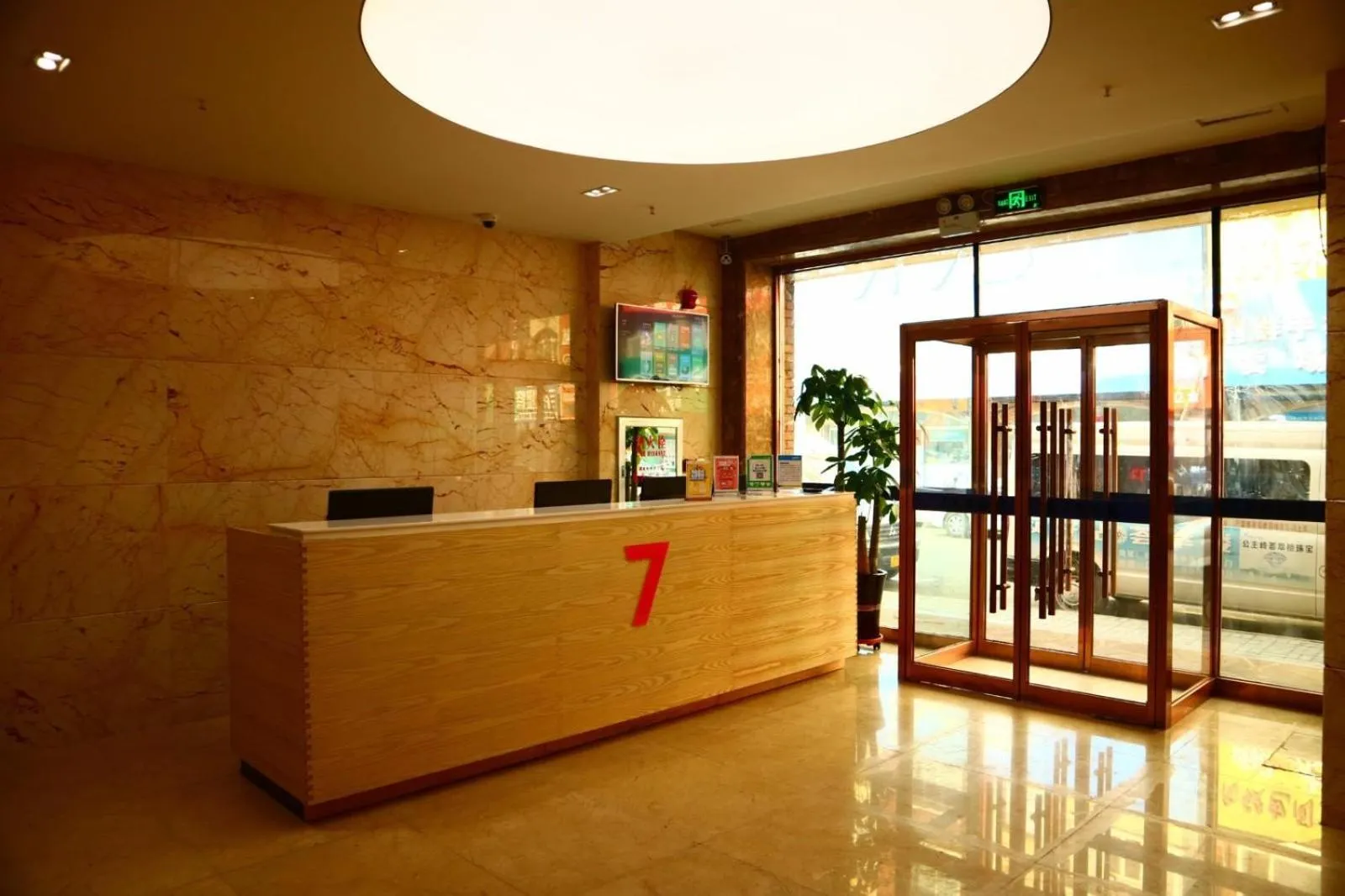 7Days Premium Gongzhuling Railway Station Branch
