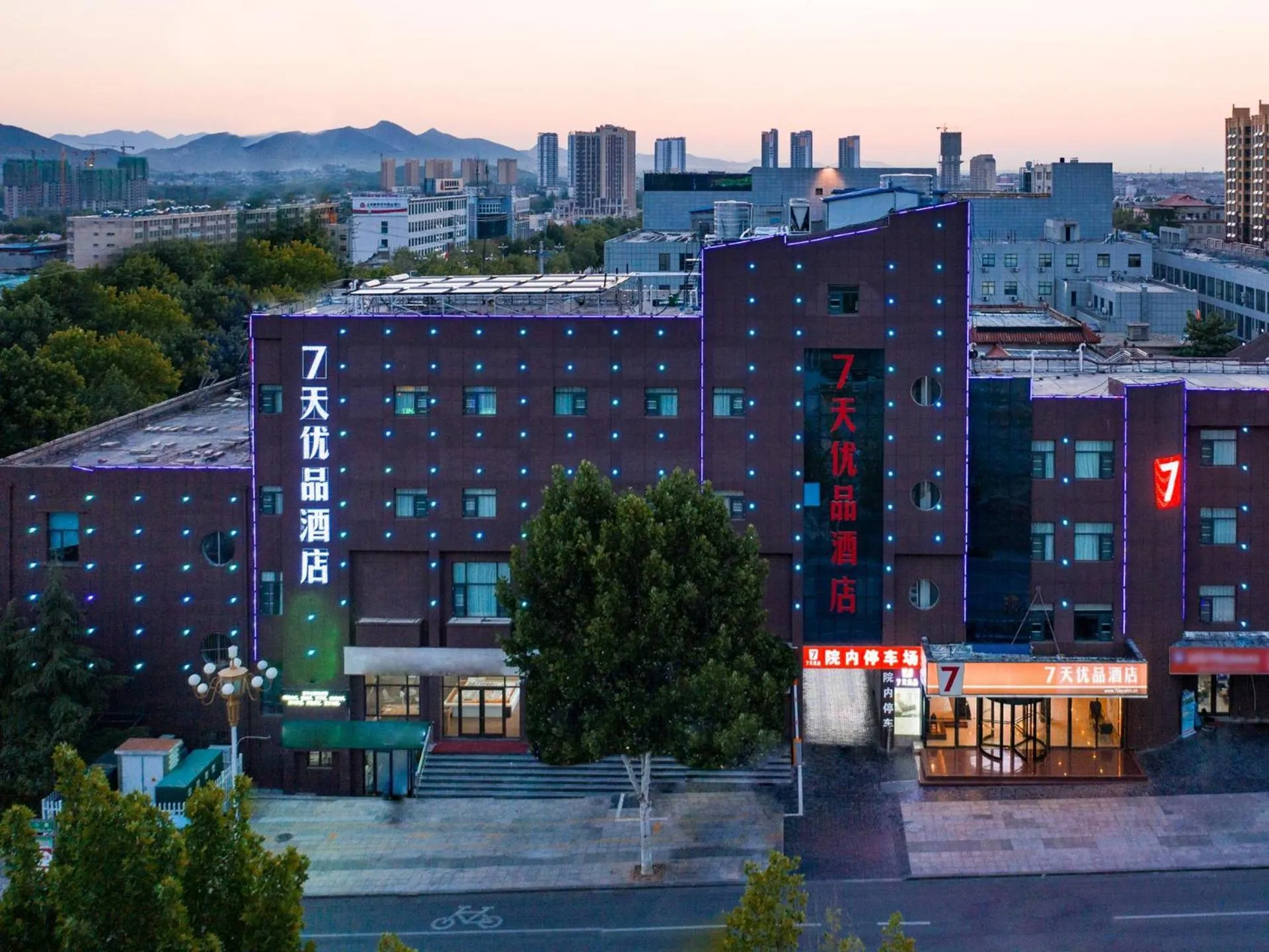 7Days Premium Linyi Mengyin Mengshan Road Branch