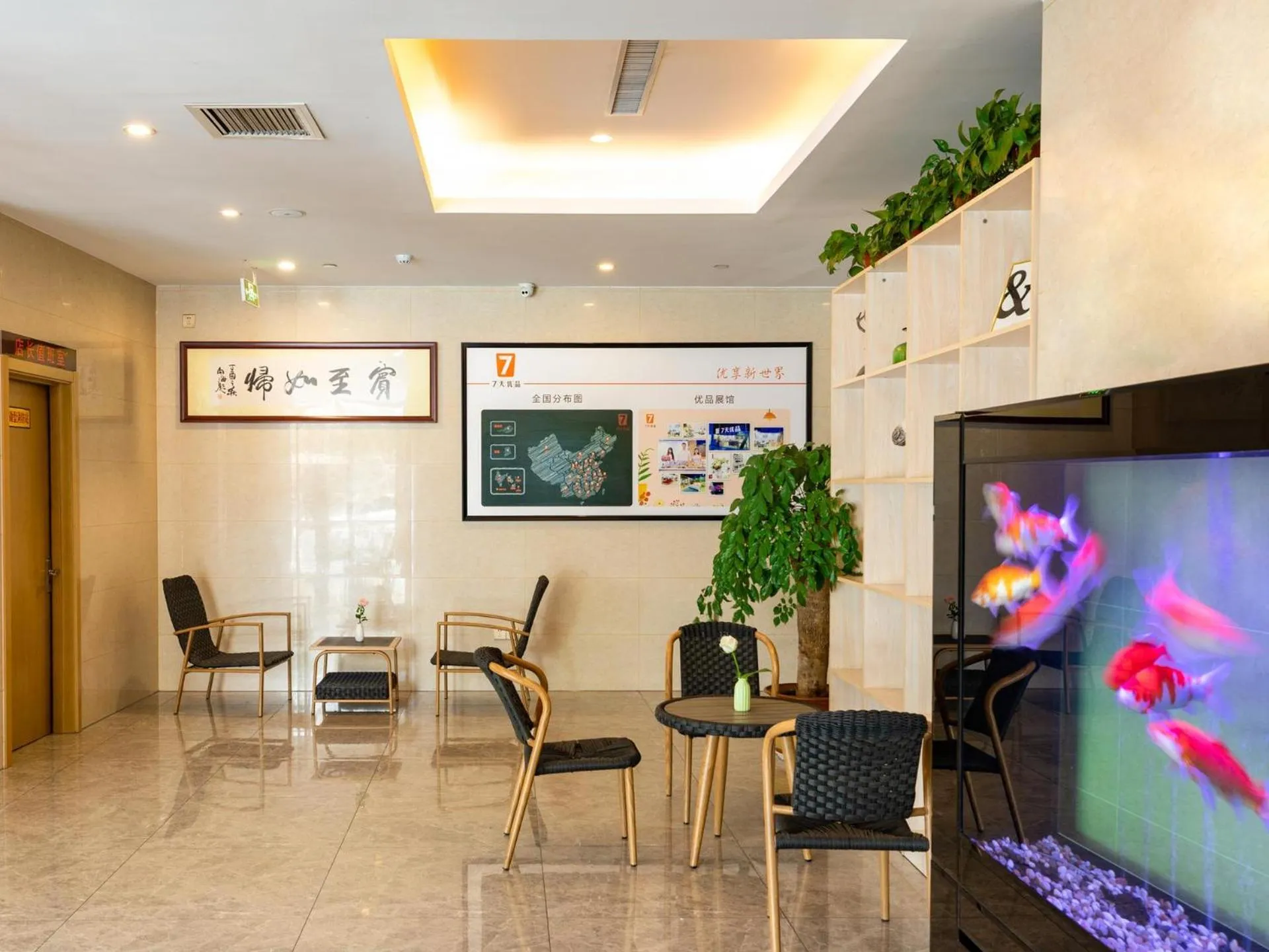 7Days Premium Linyi Mengyin Mengshan Road Branch