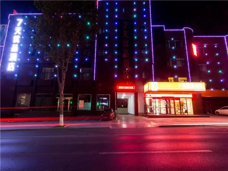 7Days Premium Linyi Mengyin Mengshan Road Branch