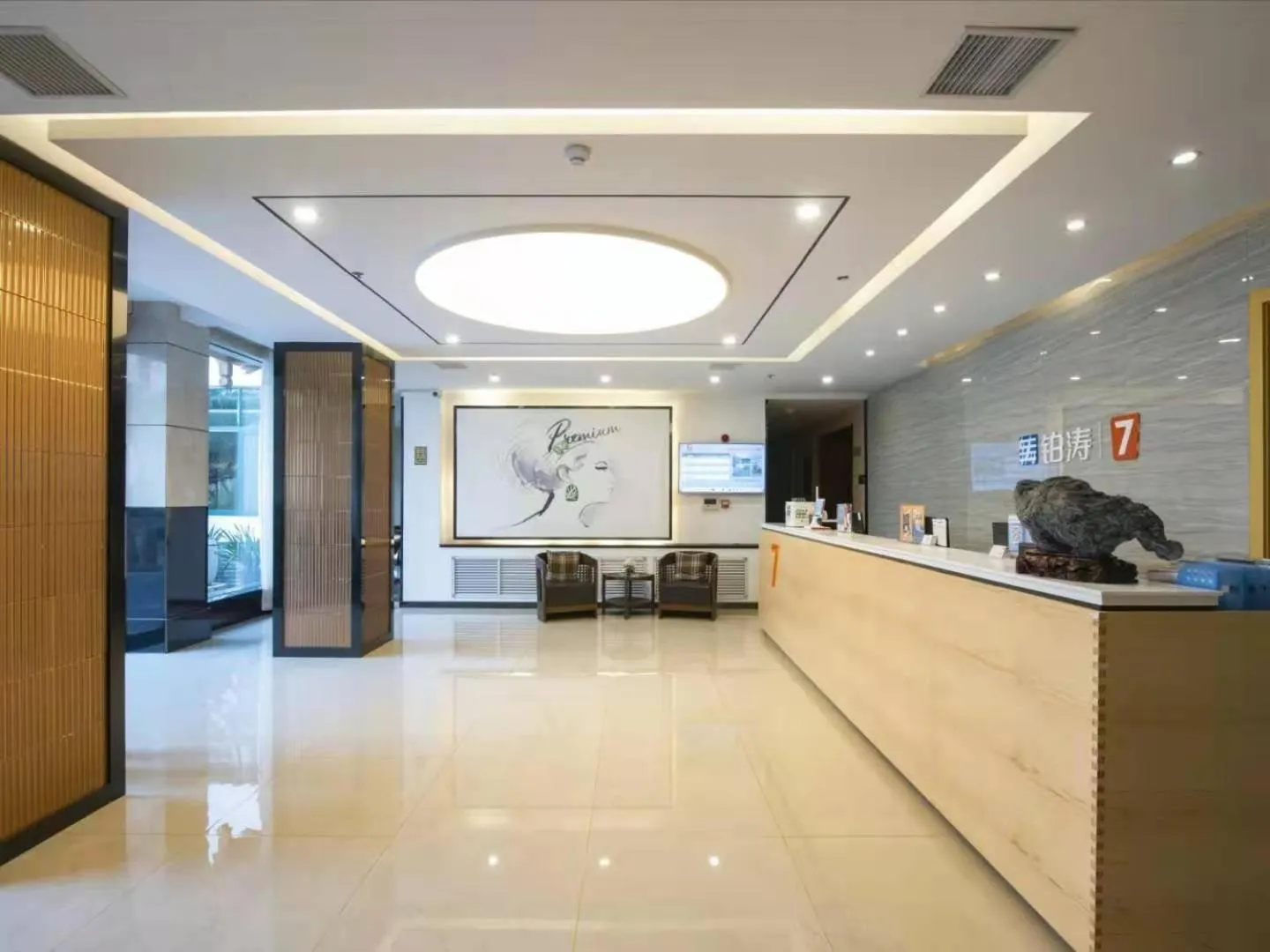 7Days Premium Zaozhuang Taierzhuang Ancient City Branch