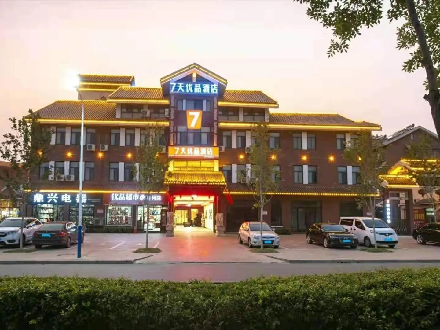 7Days Premium Zaozhuang Taierzhuang Ancient City Branch