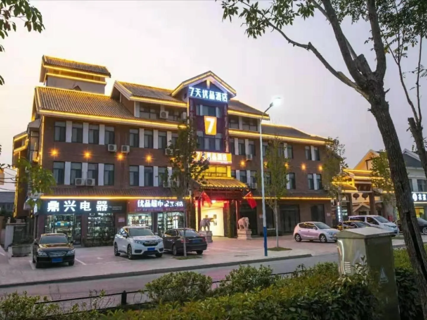 7Days Premium Zaozhuang Taierzhuang Ancient City Branch